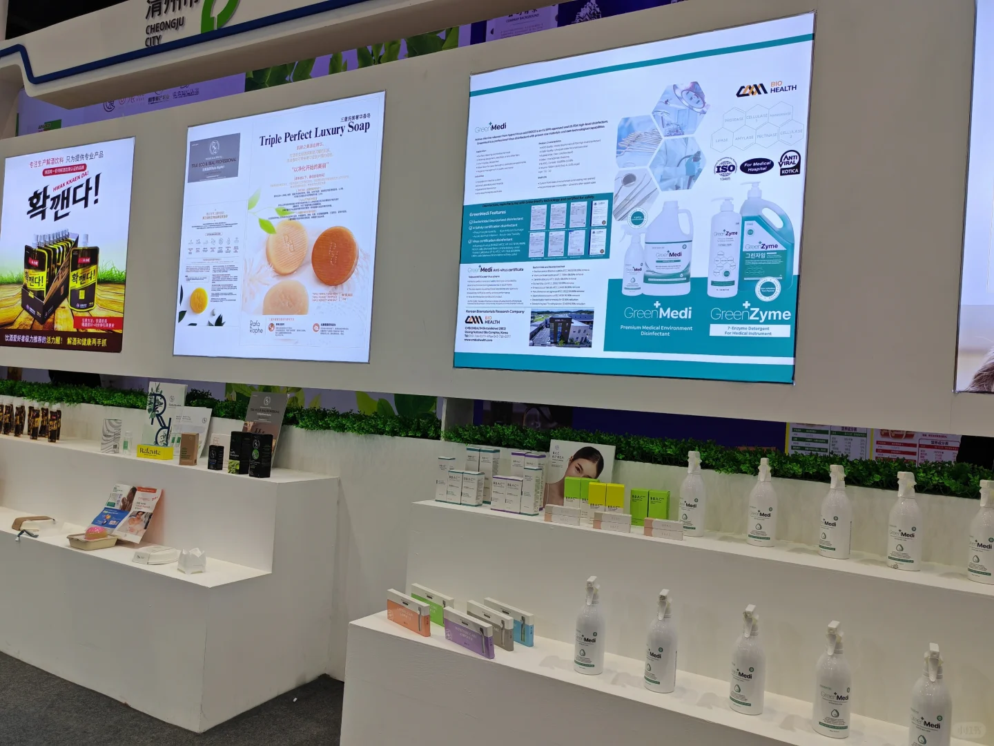 三天展会打工人?