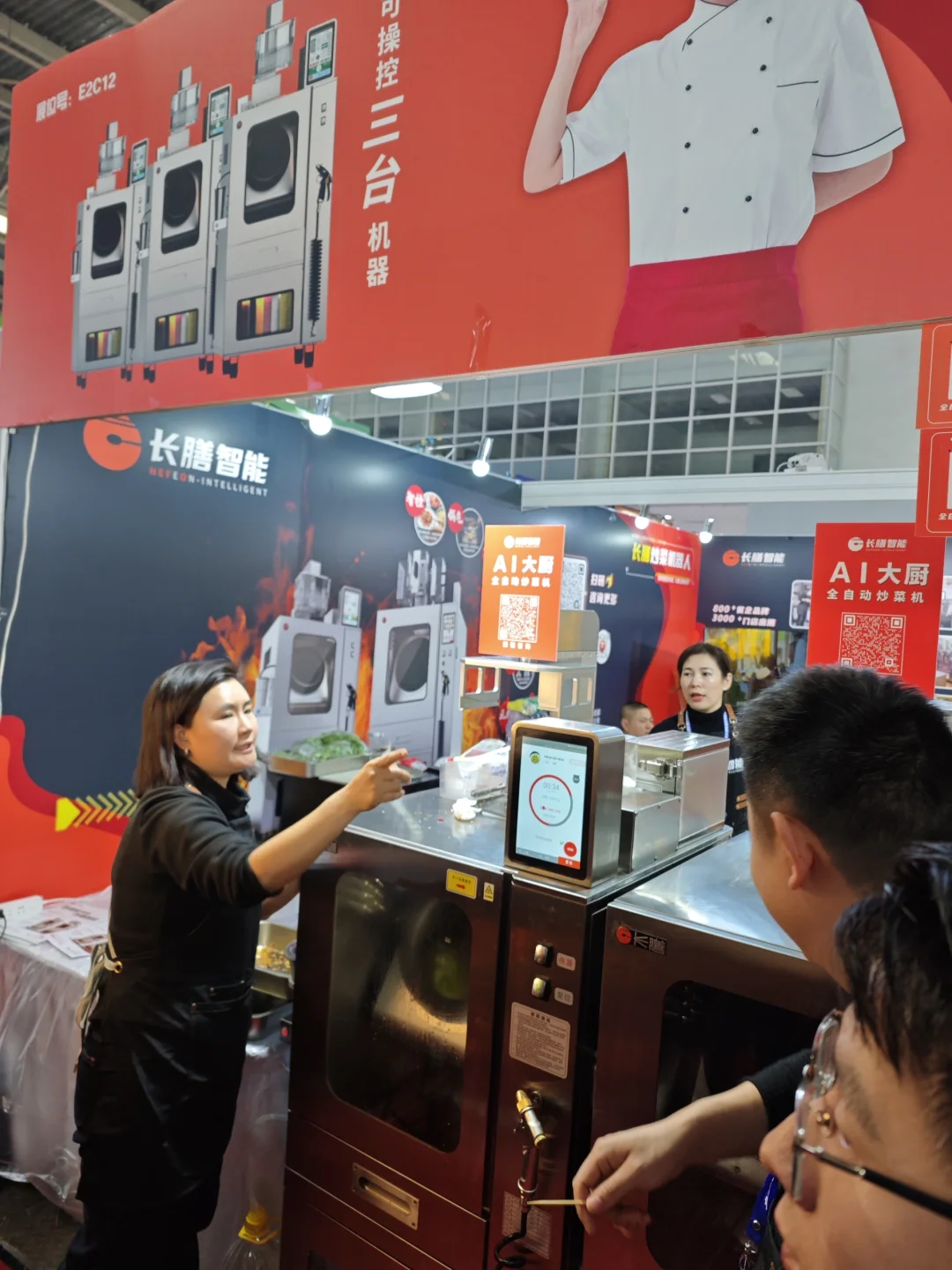 顺义国展餐饮展览会