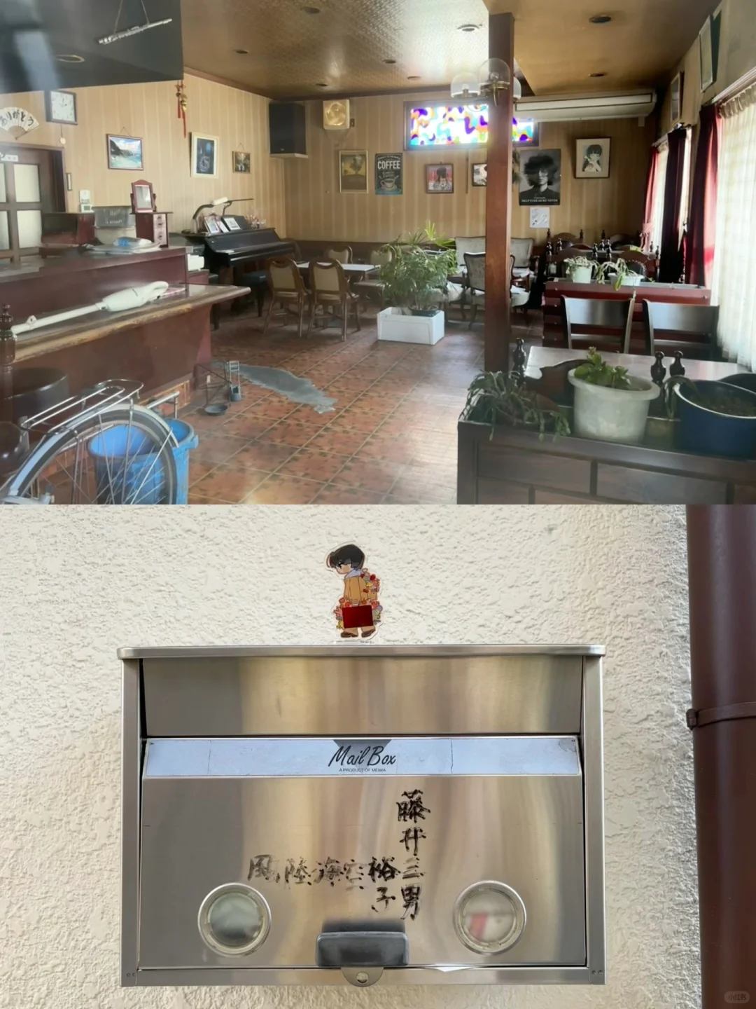 ?2025/3/10里庄游记碎碎念❸(完结)