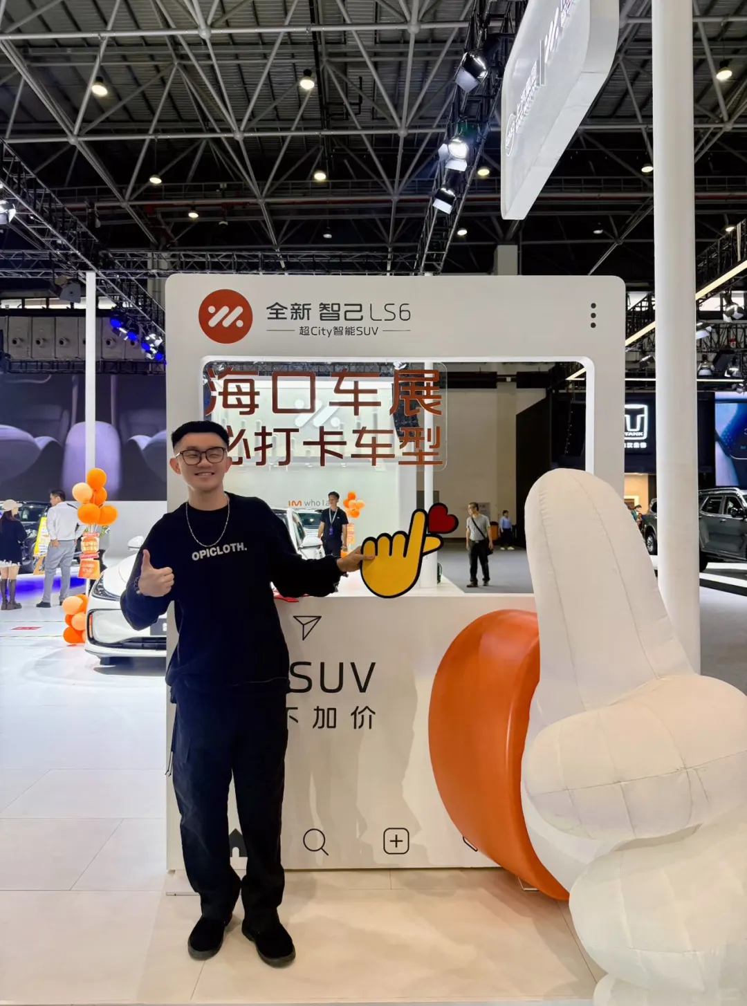 海口车展‼️限时4️⃣天！内附参与品牌