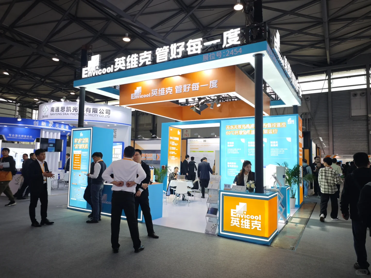 2025慕尼黑上海光博会现场