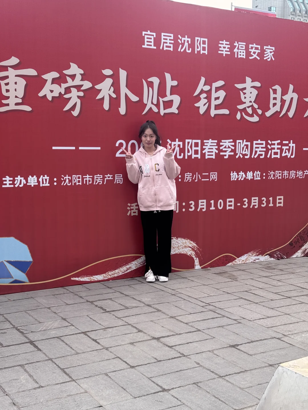 辽宁工业展览会