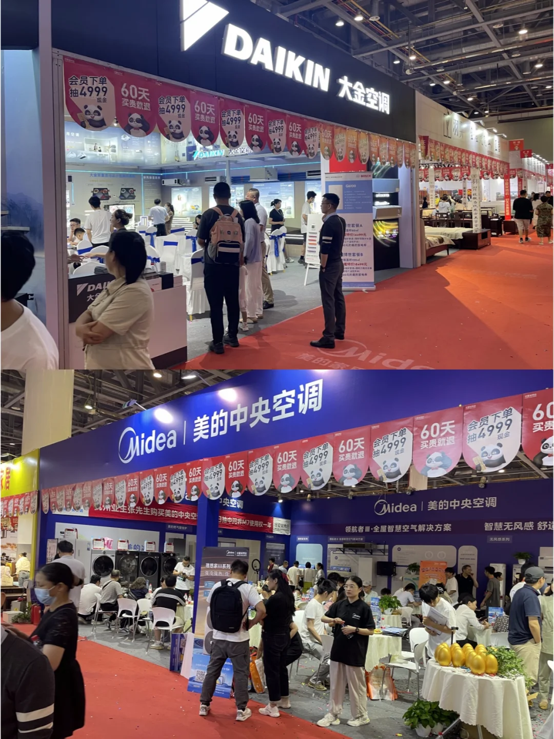 北京家博会门票预约中?装修业主别错过❗