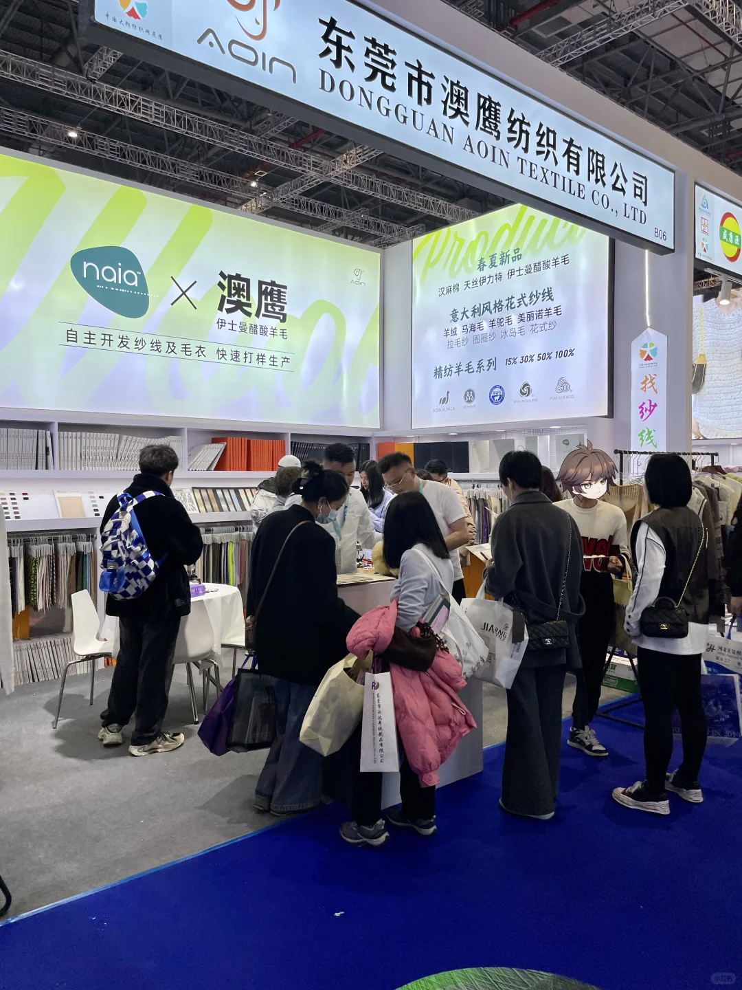 再好的文案都不及您亲眼所见 上海纱线展?