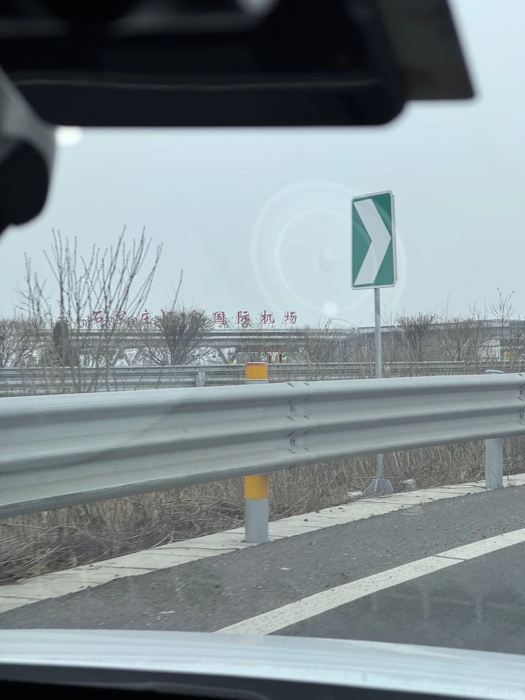 落地河北，求推荐‼️会展中心附近有啥好吃的