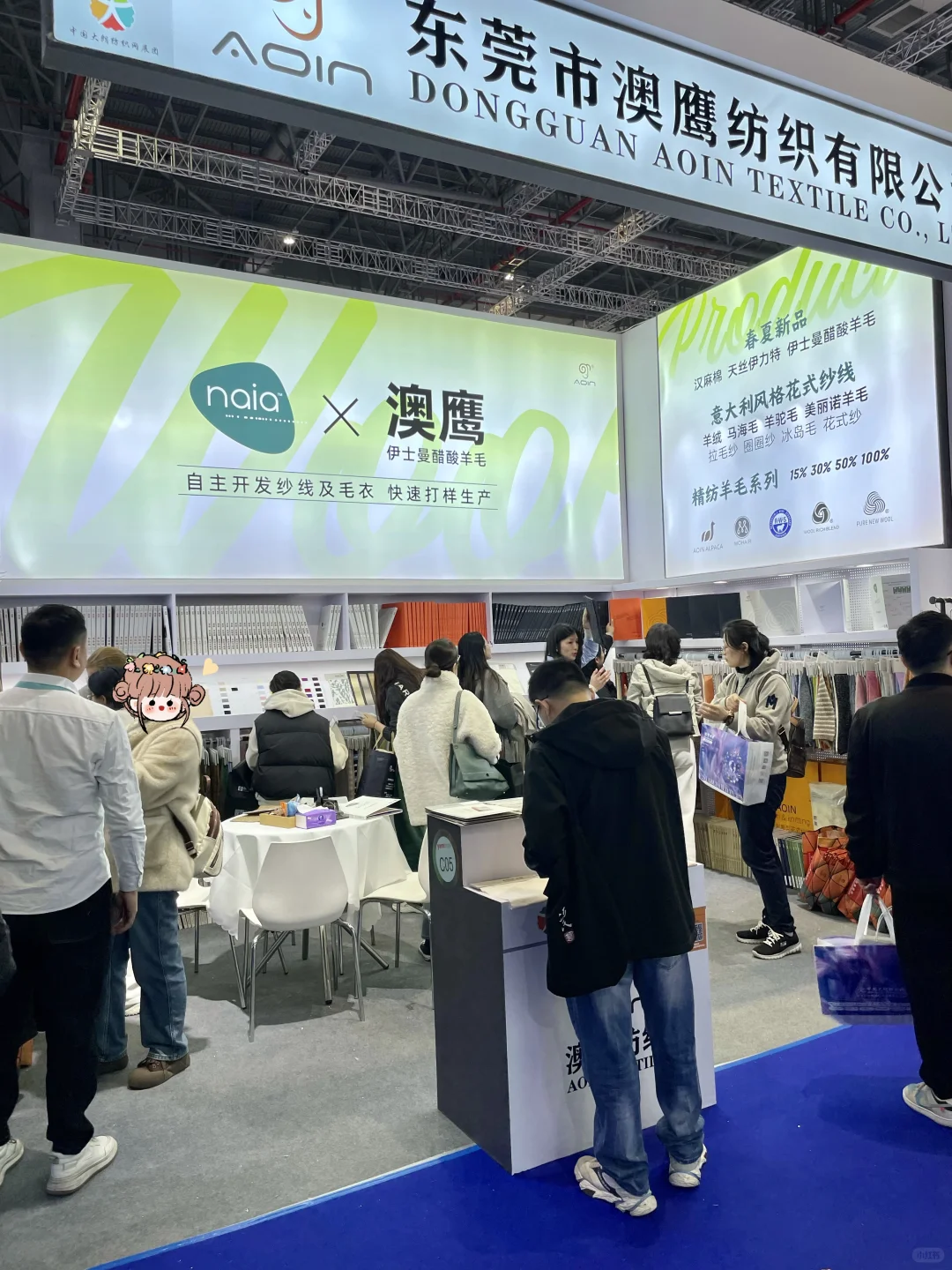 再好的文案都不及您亲眼所见 上海纱线展?