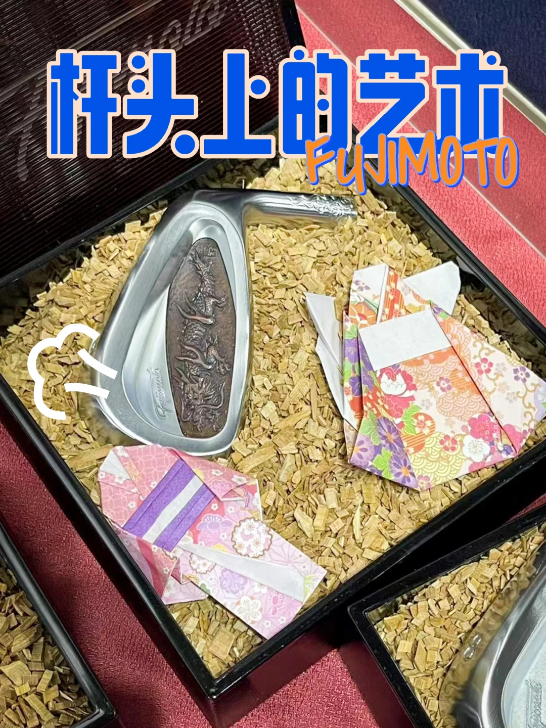 FUJIMOTO in 2025日本横滨国际高尔夫展览会