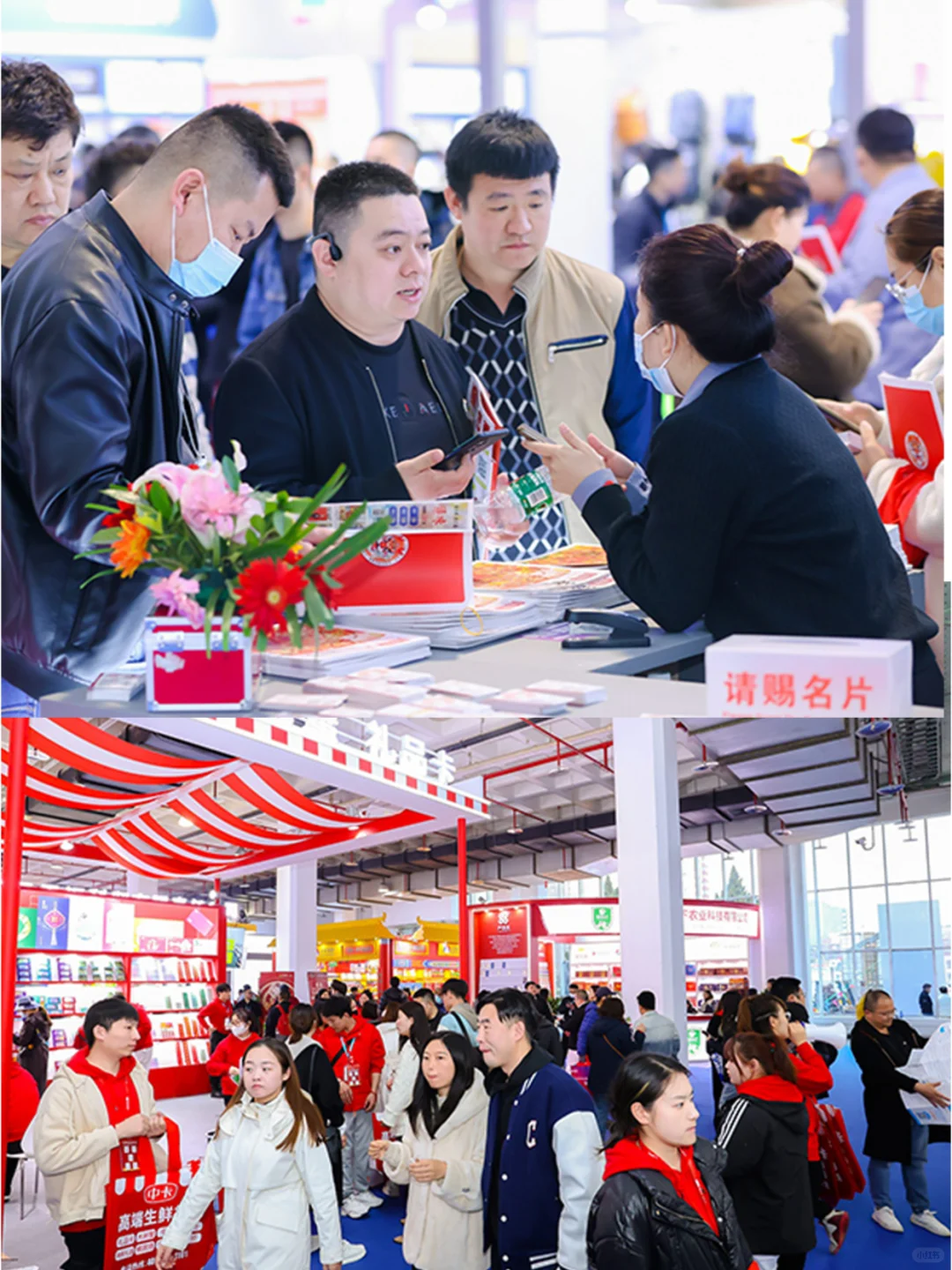 3月20日北京礼品展超全攻略，附免费门票