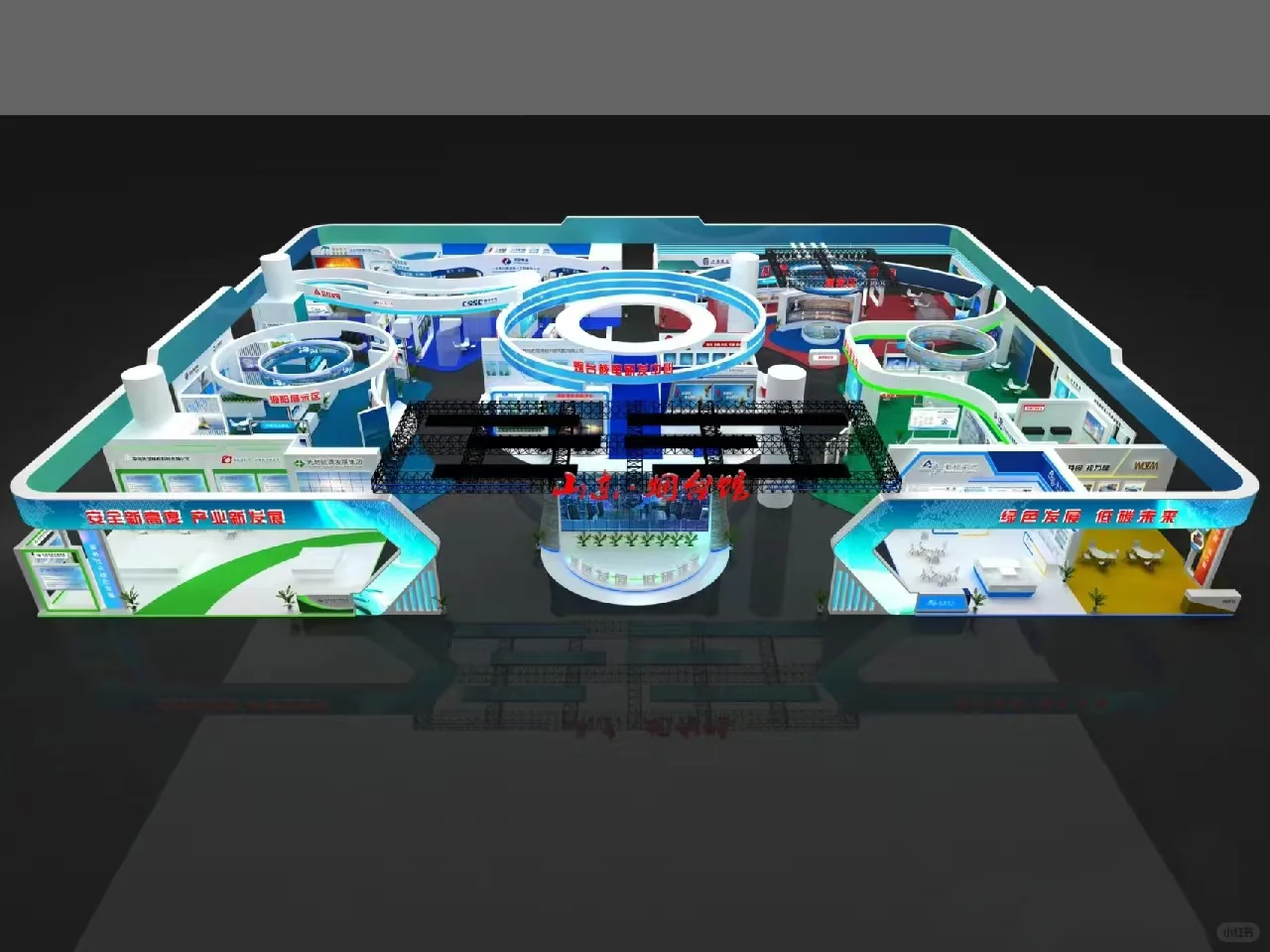 2021核电展山东烟台馆（图文）