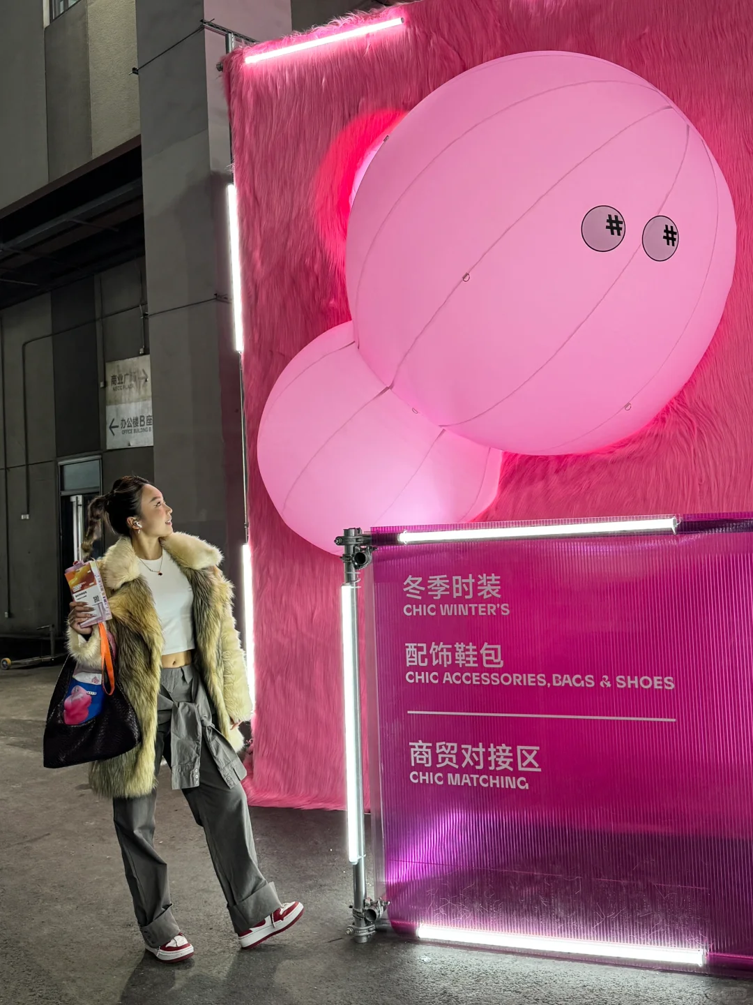 时尚健身人必去的CHIC2025（春季）今日开幕啦