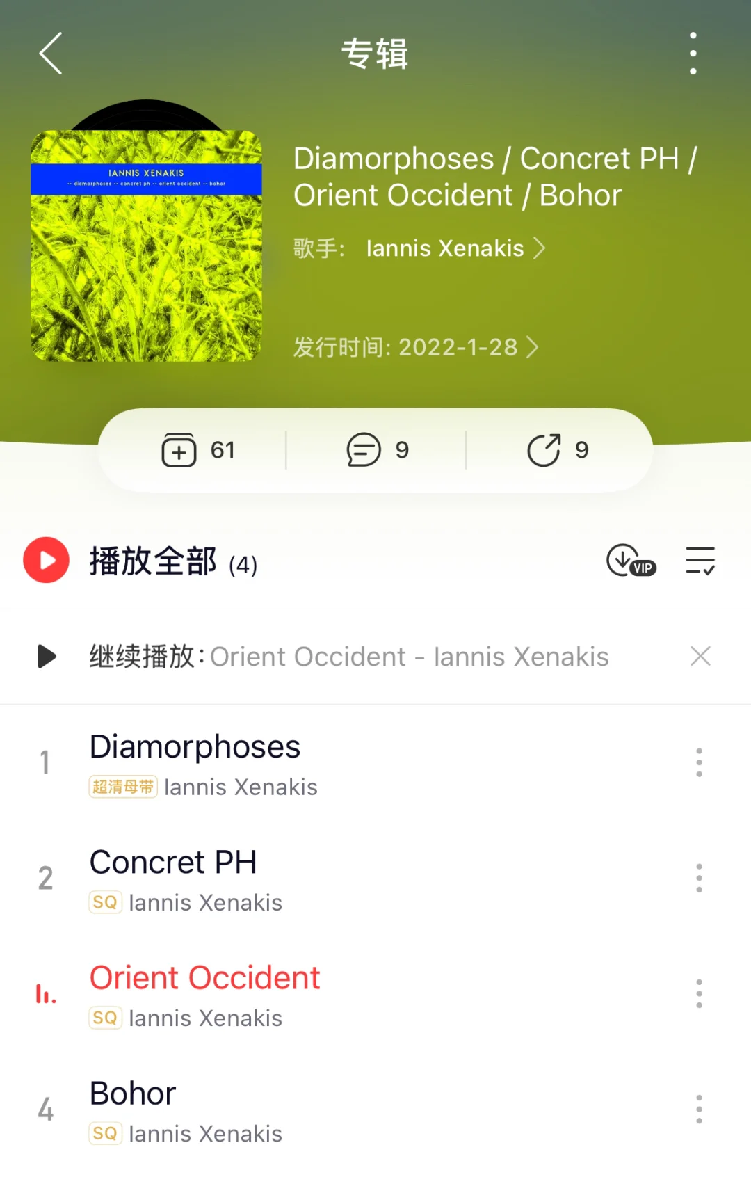 被低估的电子乐/古典乐大师Iannis Xenakis