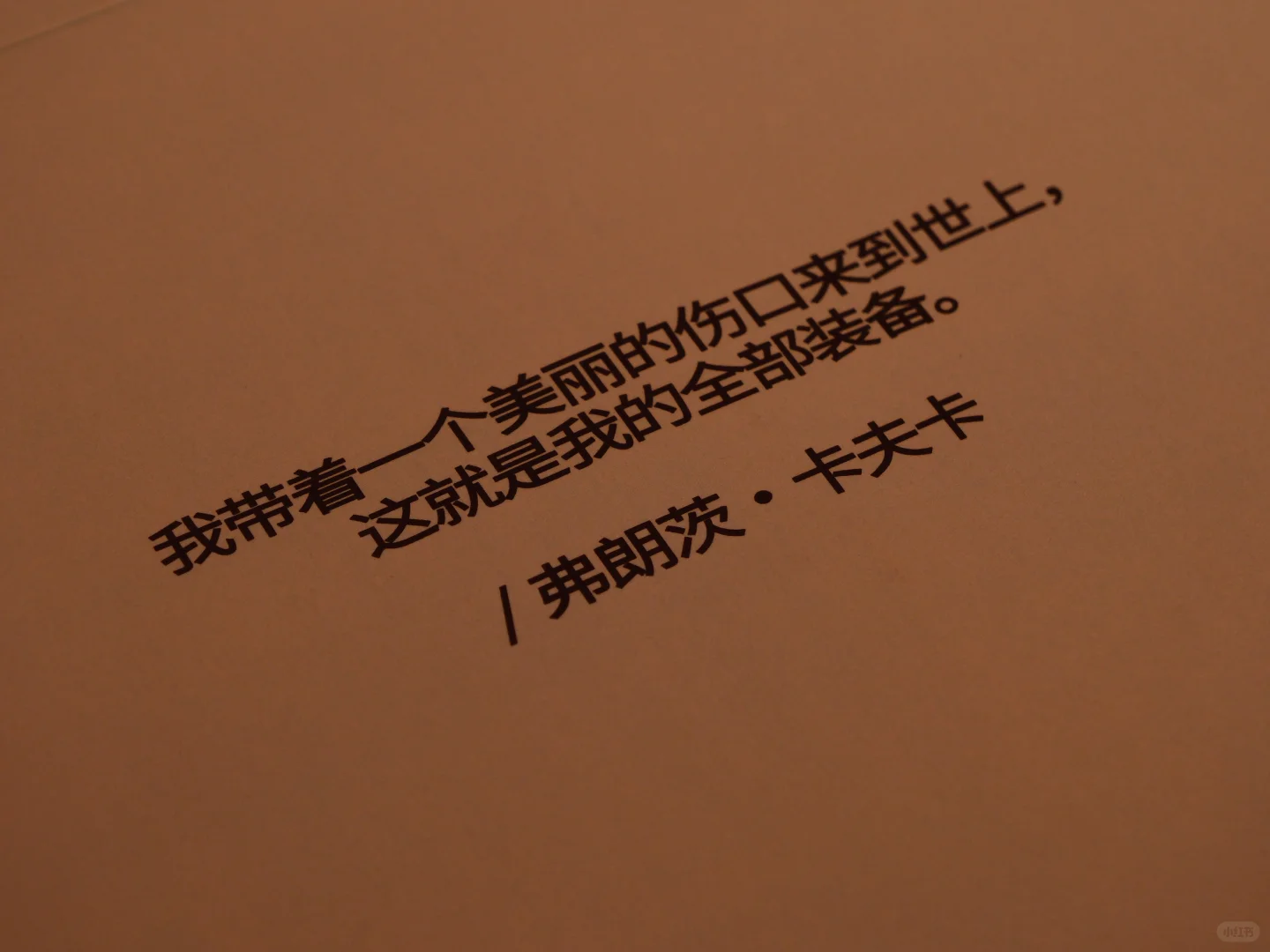 这个卡还是值得去打一下