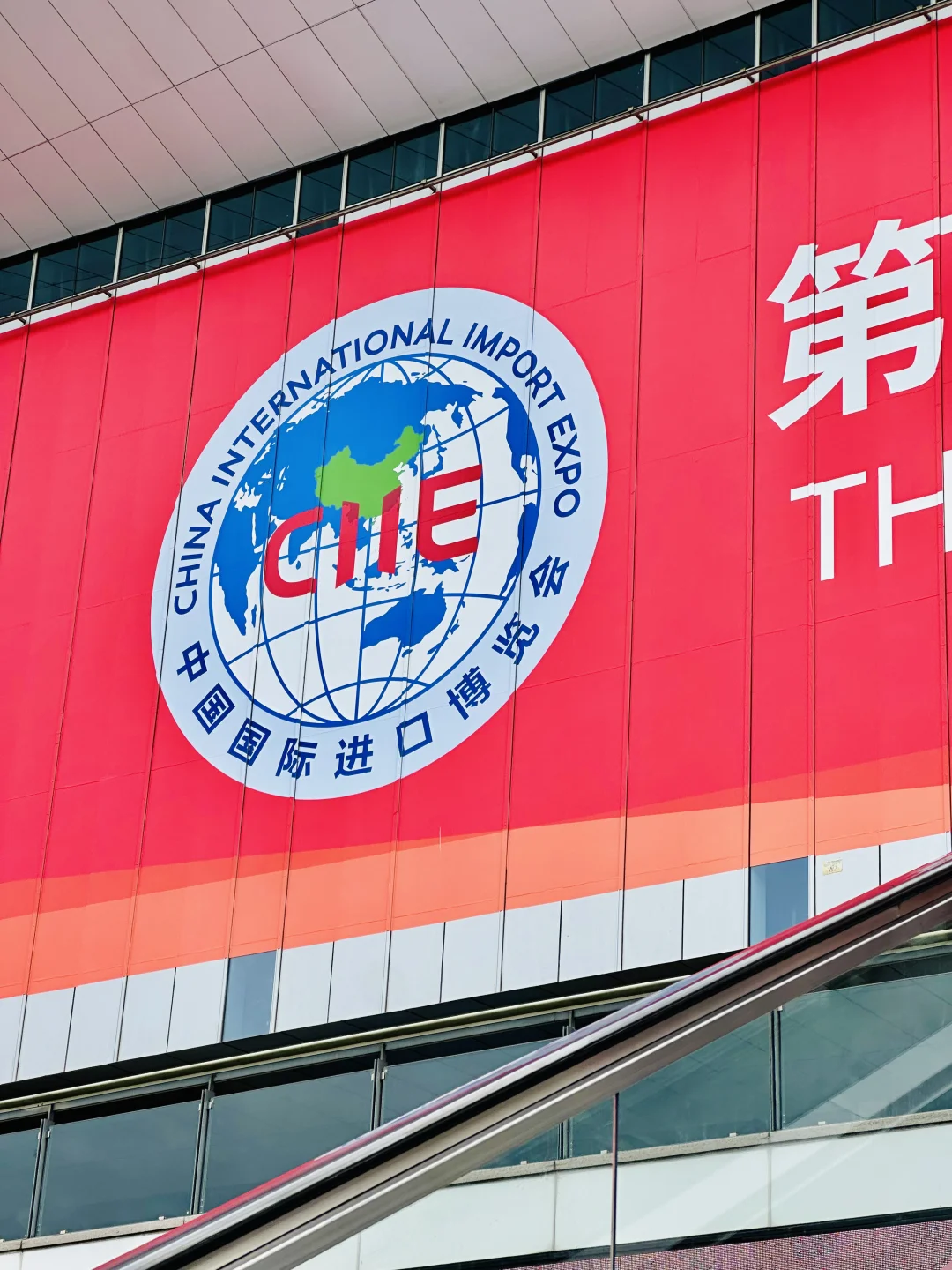 好逛爱逛进博会～