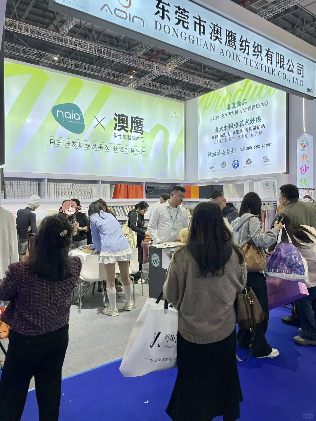 再好的文案都不及您亲眼所见 上海纱线展?