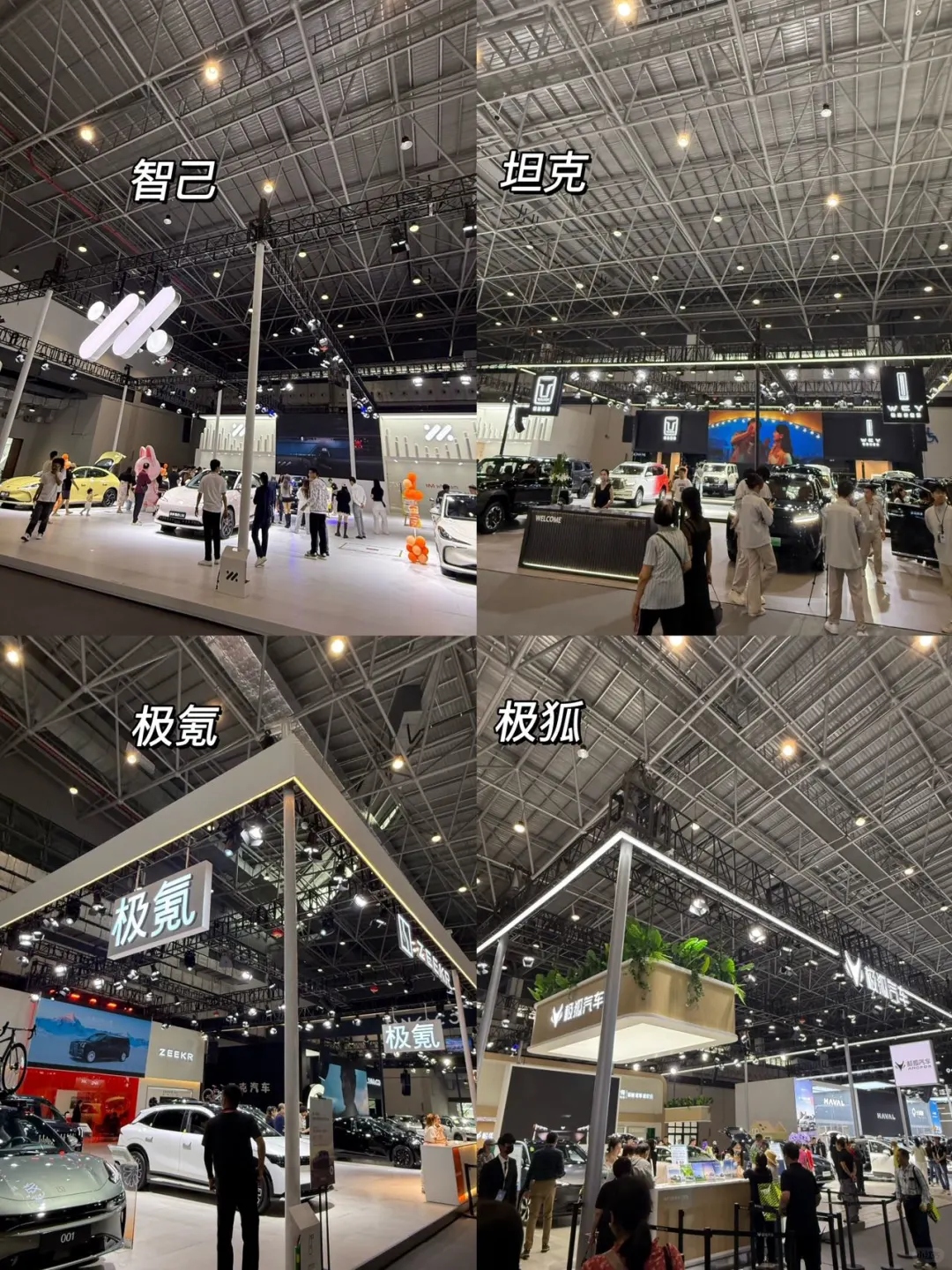 海口车展‼️限时4️⃣天！内附参与品牌