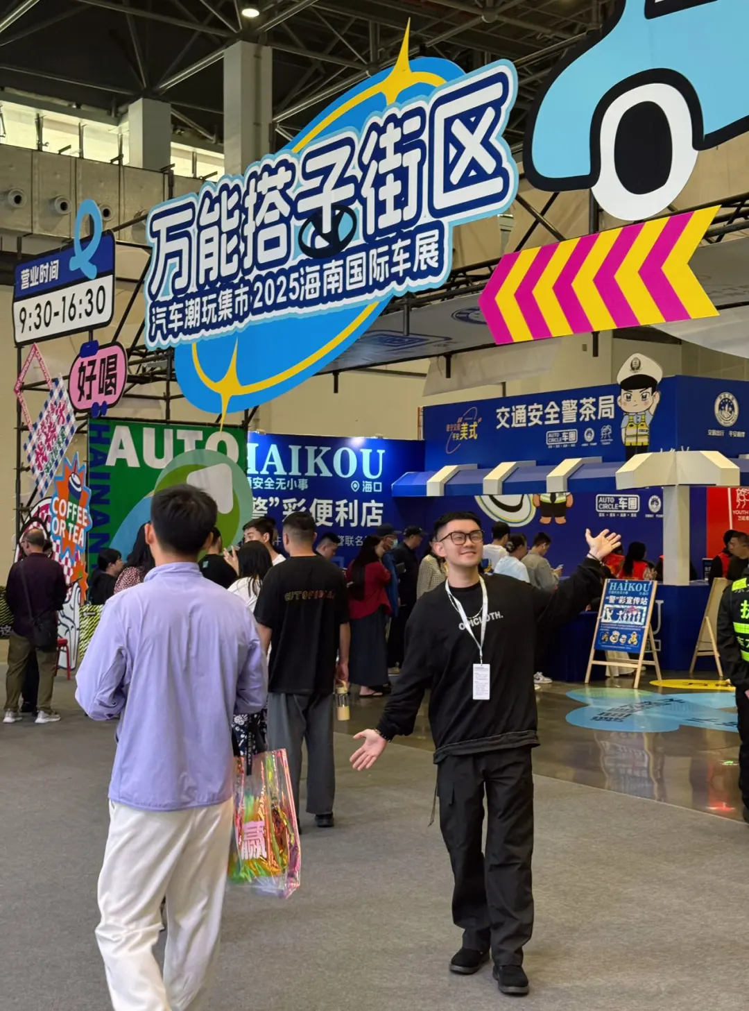 海口车展‼️限时4️⃣天！内附参与品牌