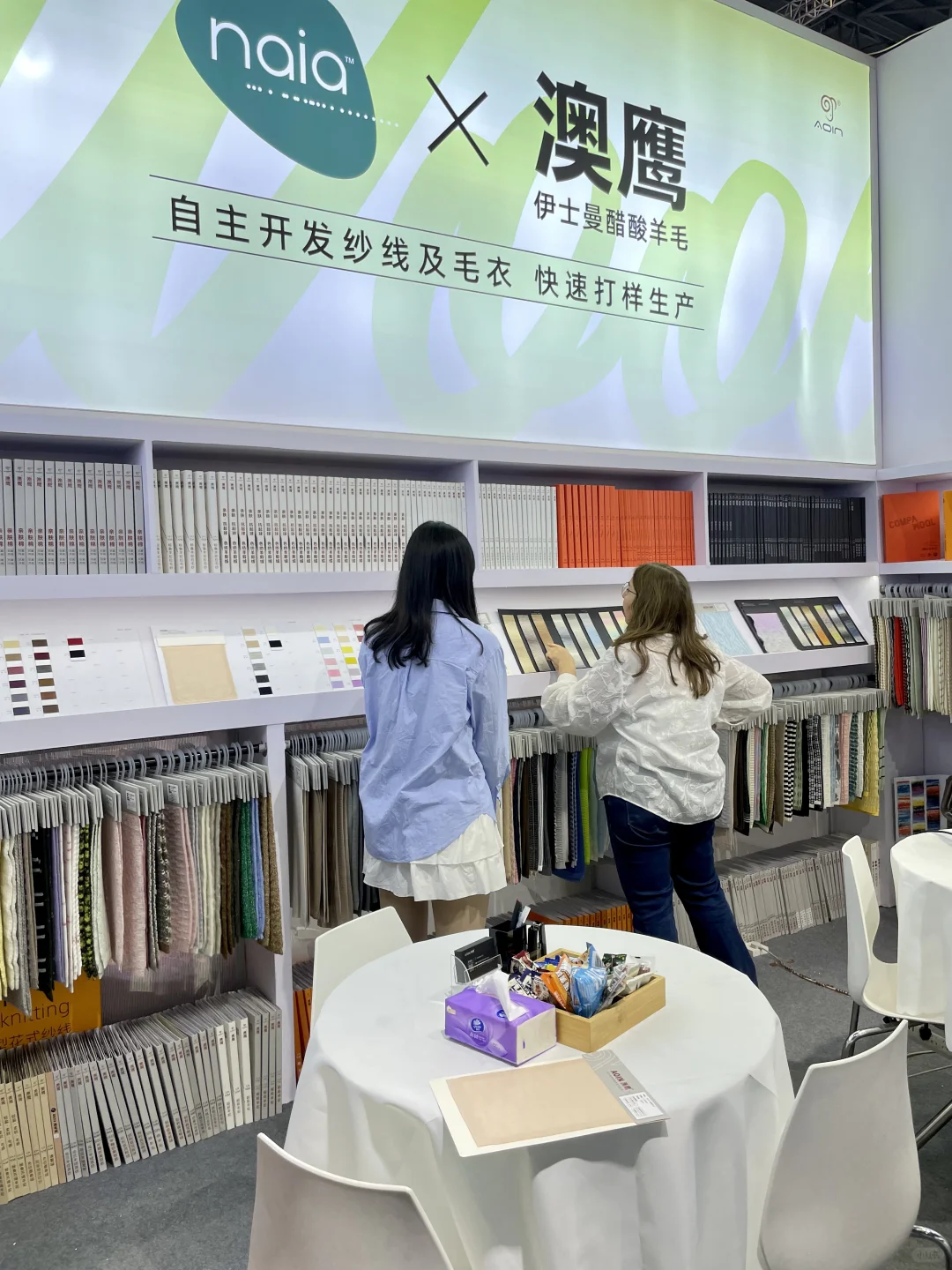 再好的文案都不及您亲眼所见 上海纱线展?