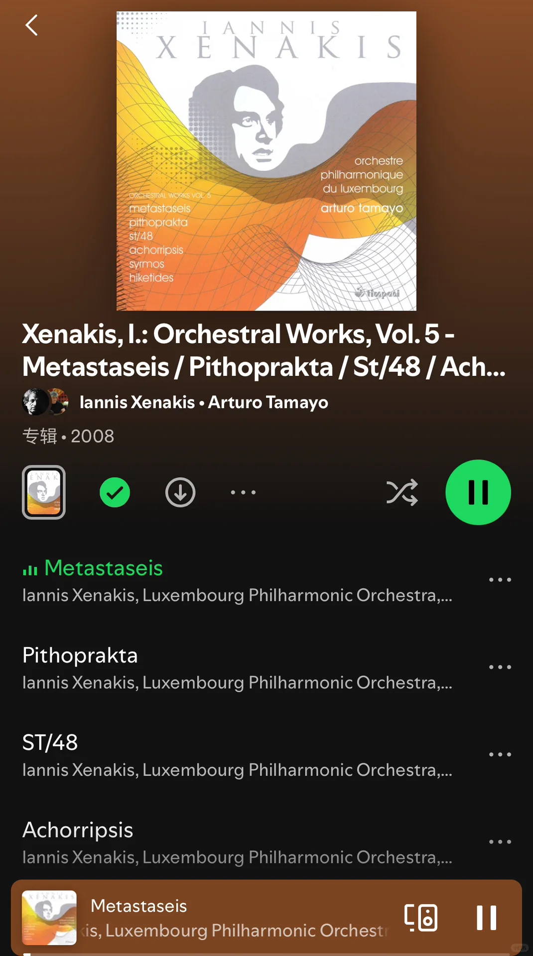 被低估的电子乐/古典乐大师Iannis Xenakis