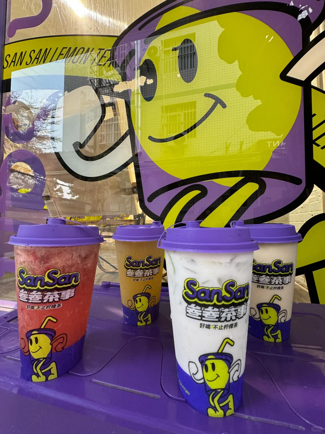 ?请全城喝奶茶啦！会展中心奶茶自取！?