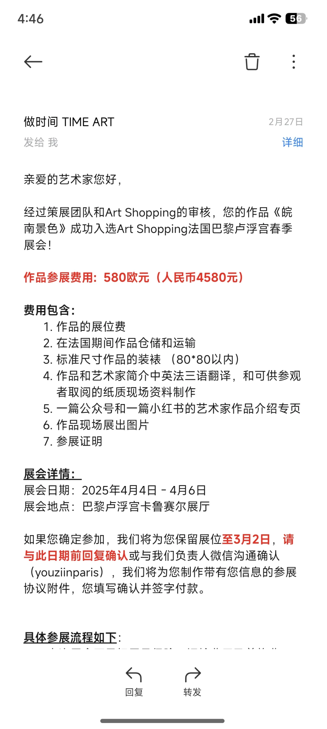 这种展有没有必要参加