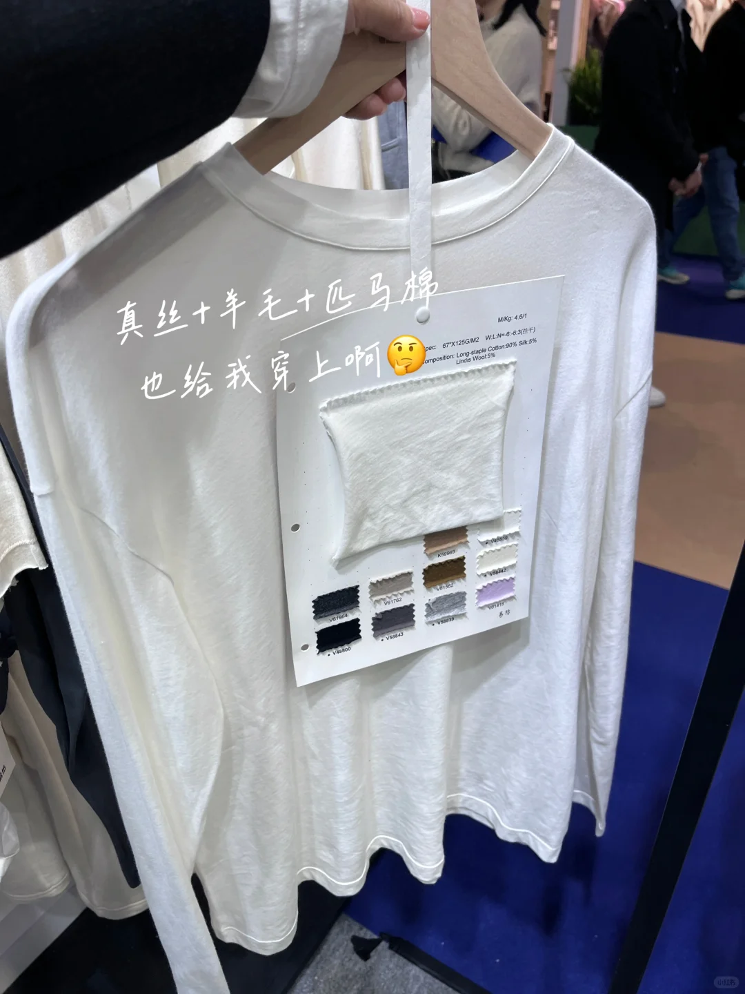 今天，半个服装圈都在上海。