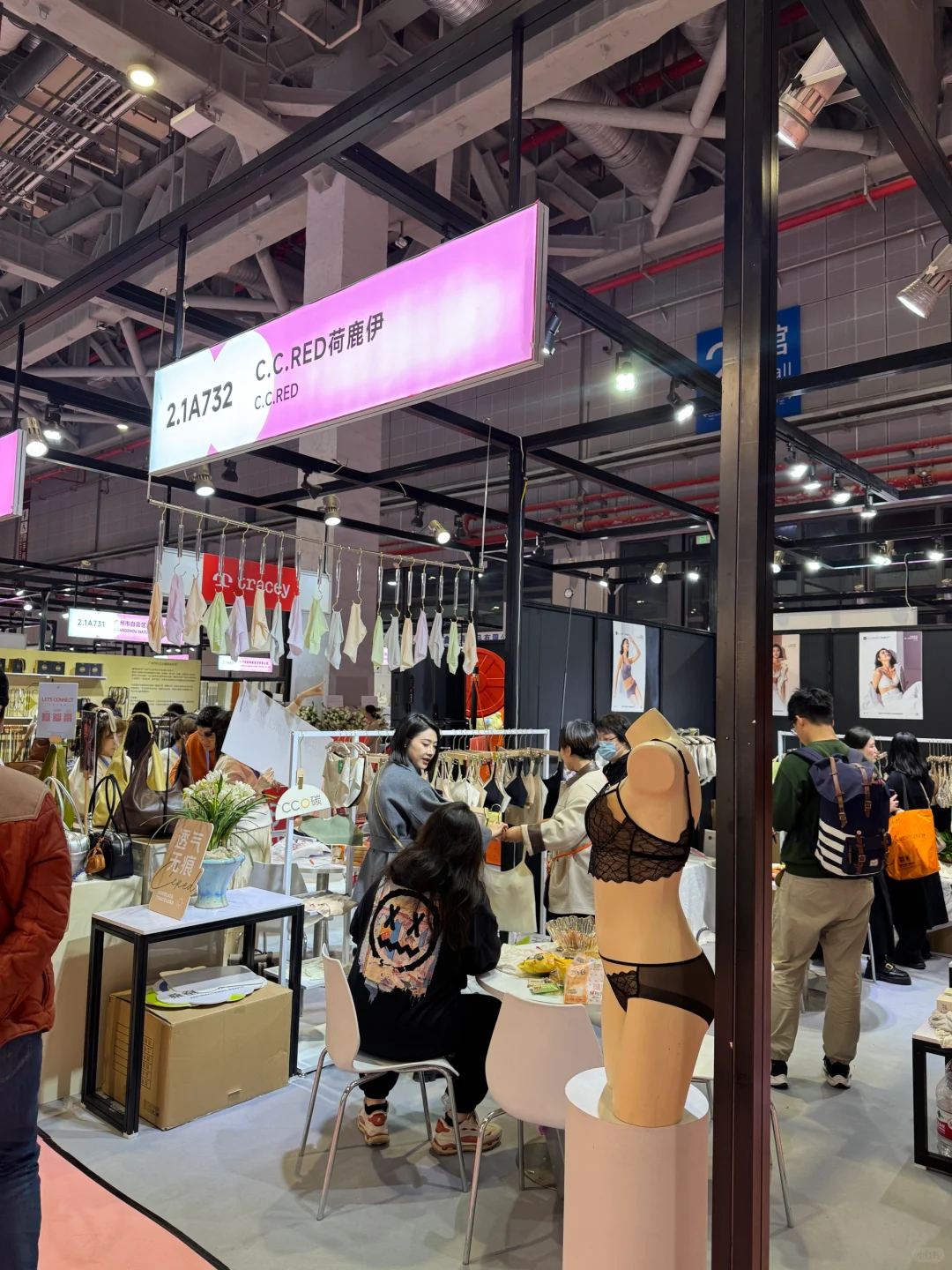 时尚健身人必去的CHIC2025（春季）今日开幕啦