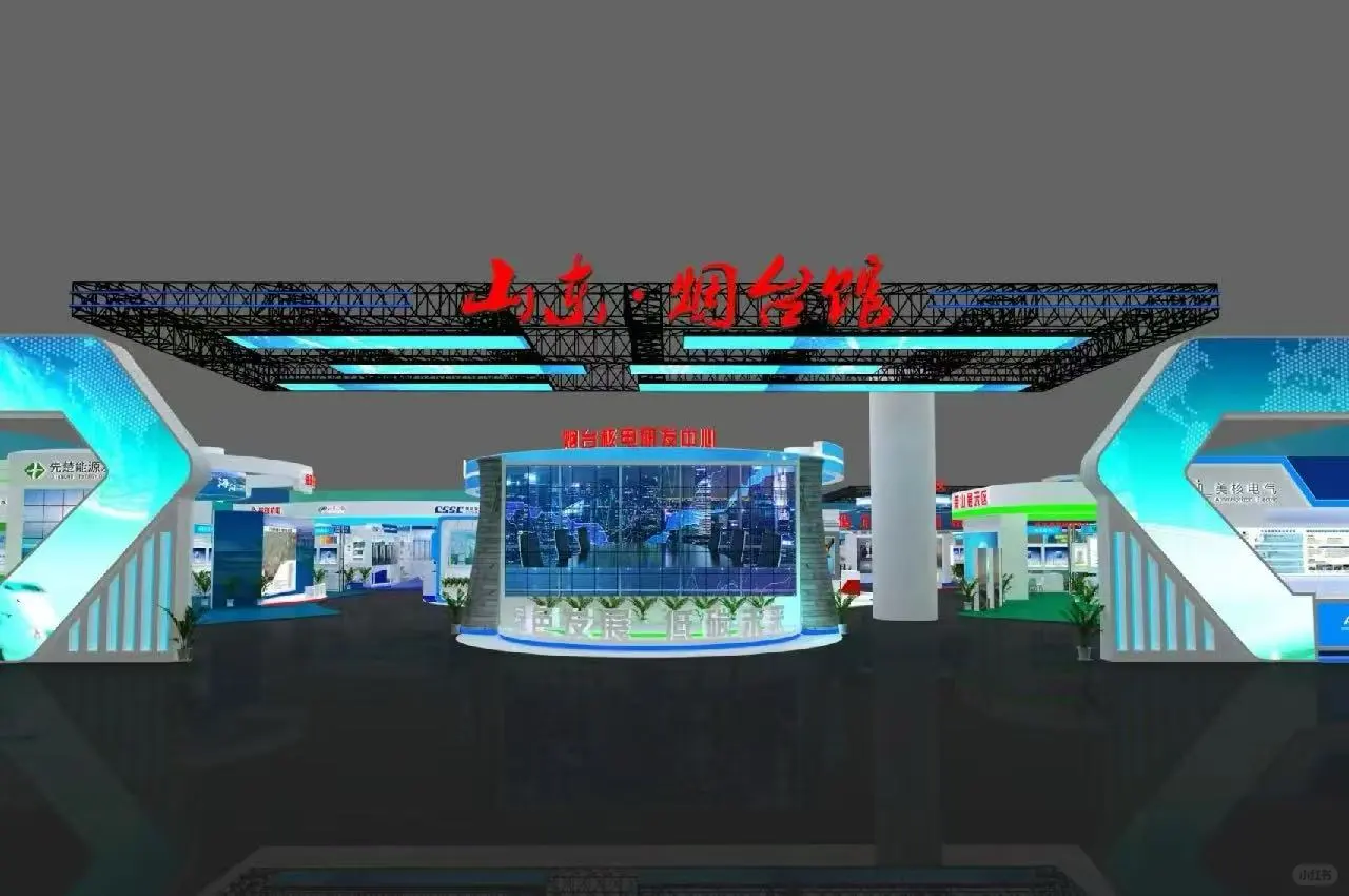2021核电展山东烟台馆（图文）