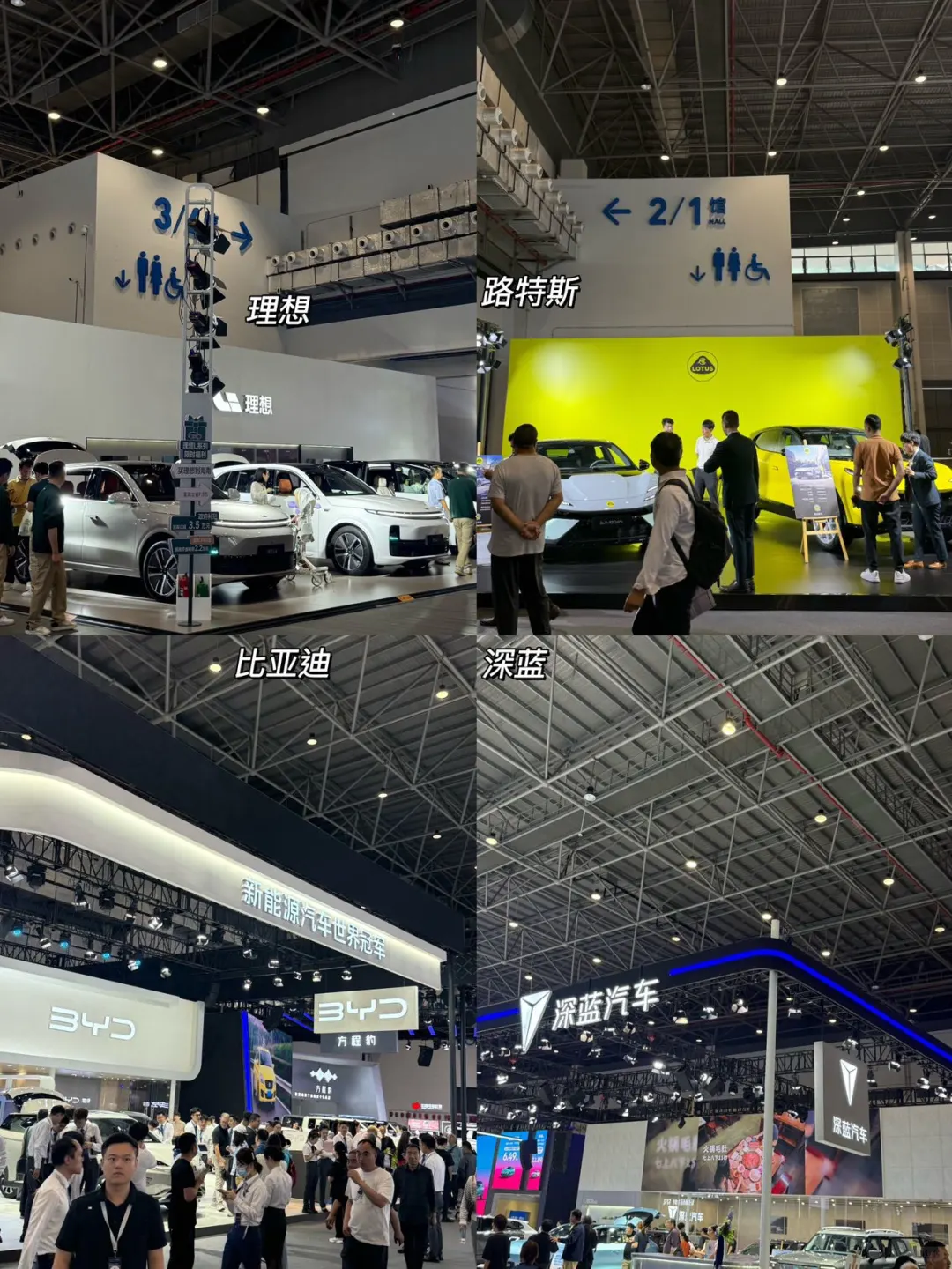 海口车展‼️限时4️⃣天！内附参与品牌