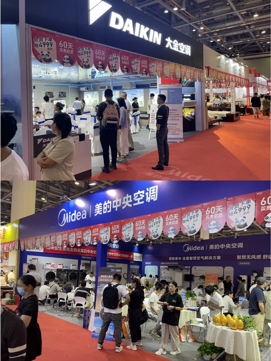 北京家博会4月4-6日开幕?送门票啦‼️