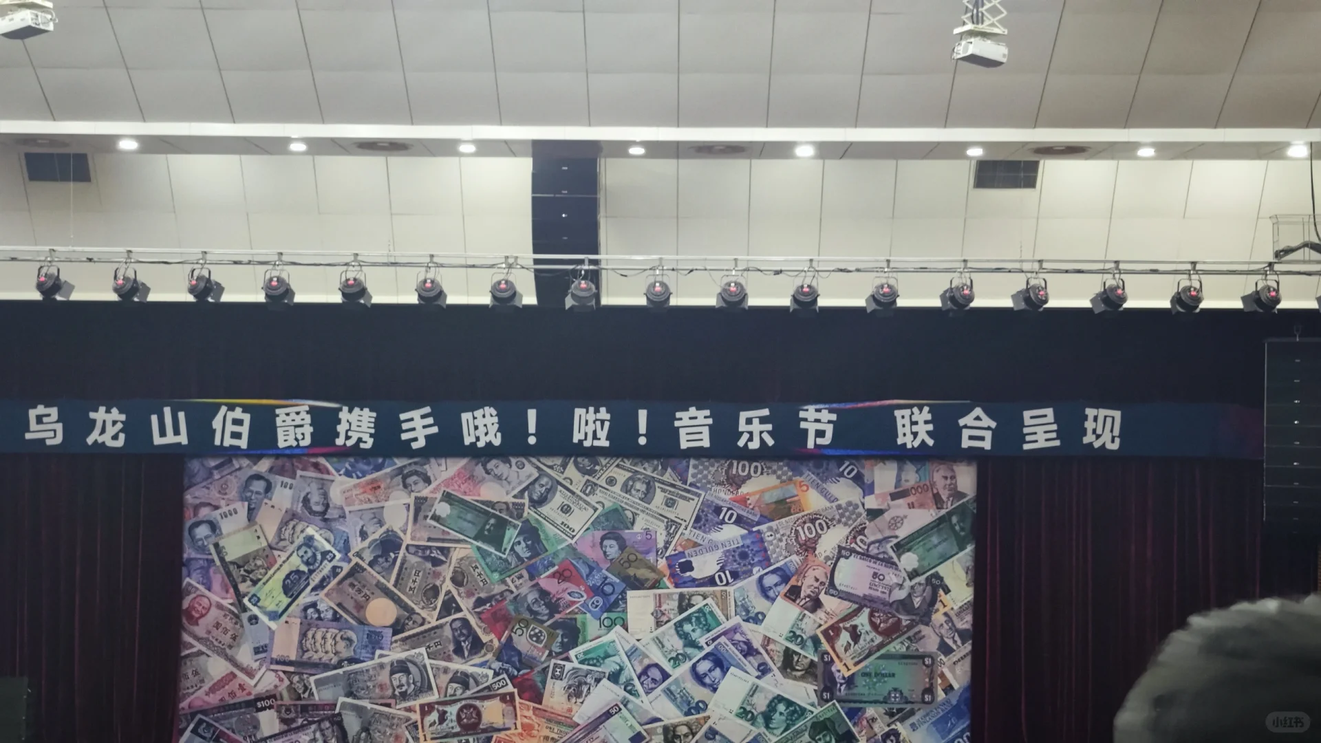 乌龙山伯爵长春国际会展中心场