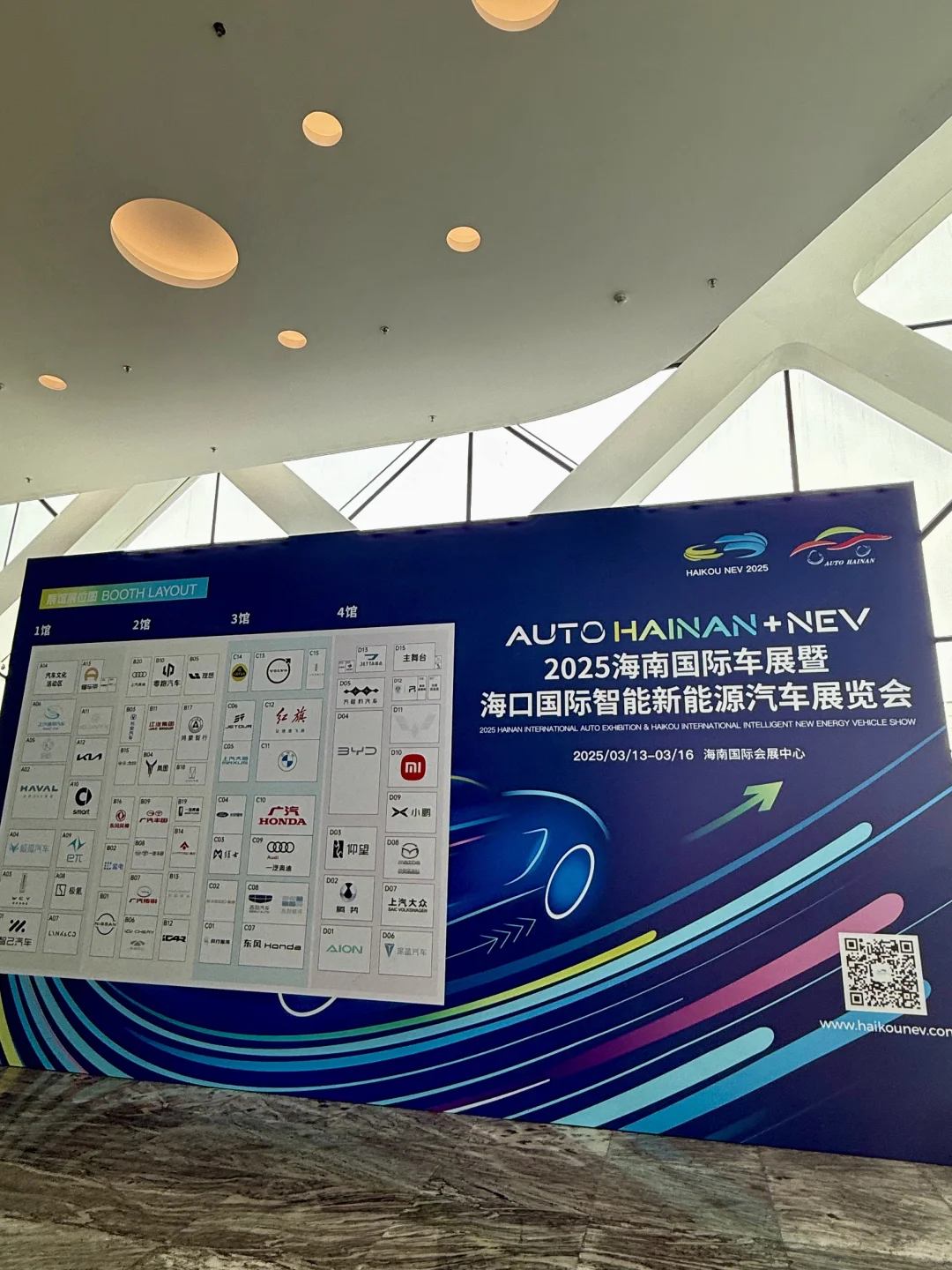 海口车展‼️限时4️⃣天！内附参与品牌