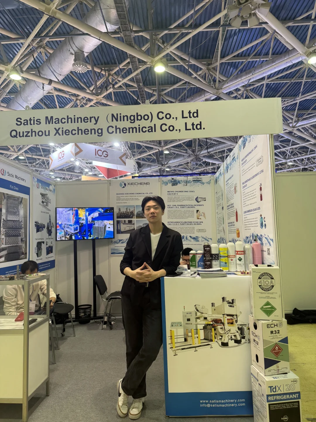 莫斯科气候设备展 ??