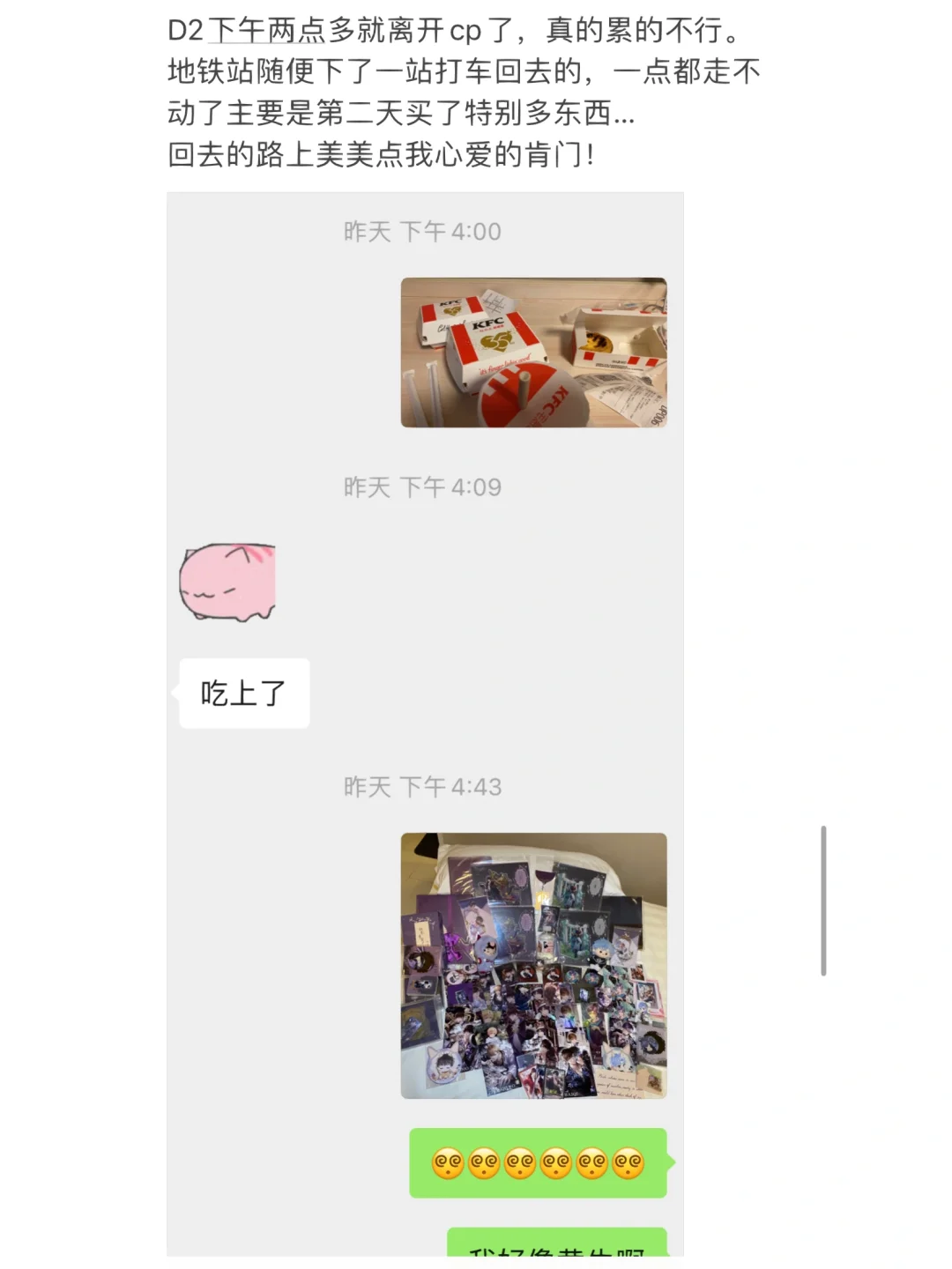 备战CP31（会展中心）！你一定需要的攻略！