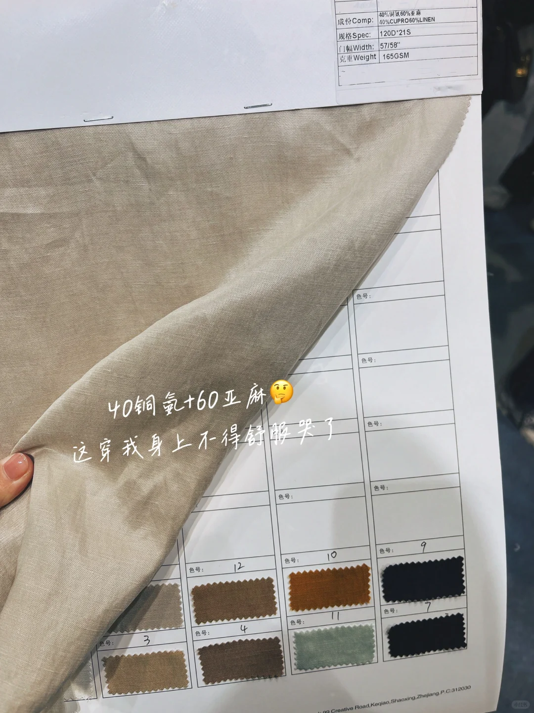 今天，半个服装圈都在上海。