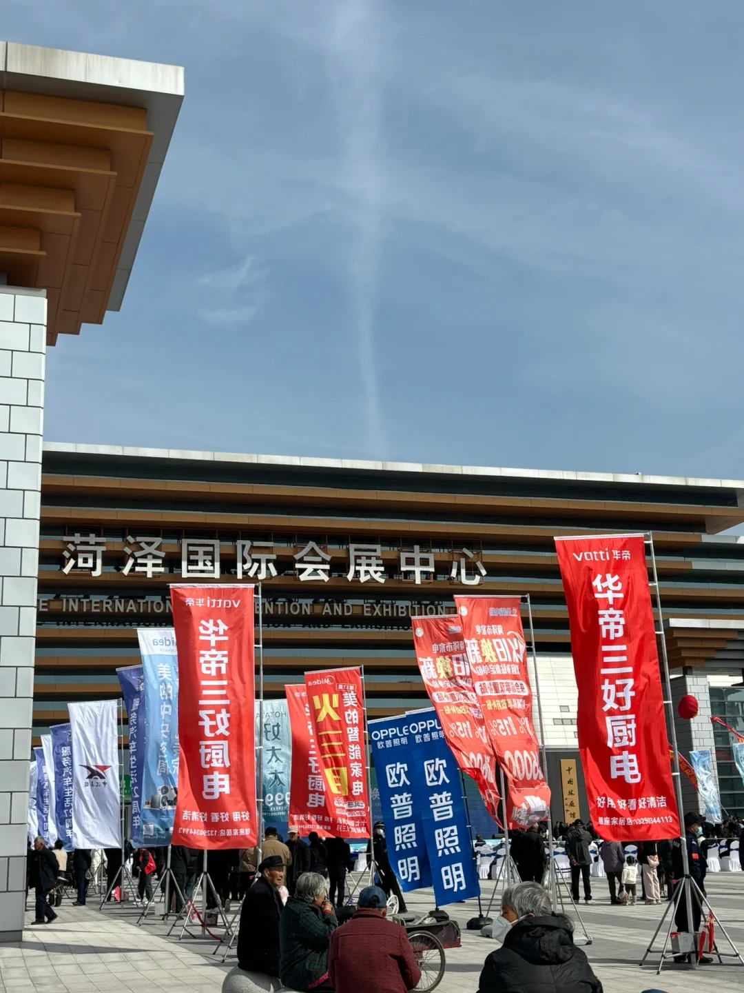 在菏泽会展中医把脉，把出了身体里的囊肿…..