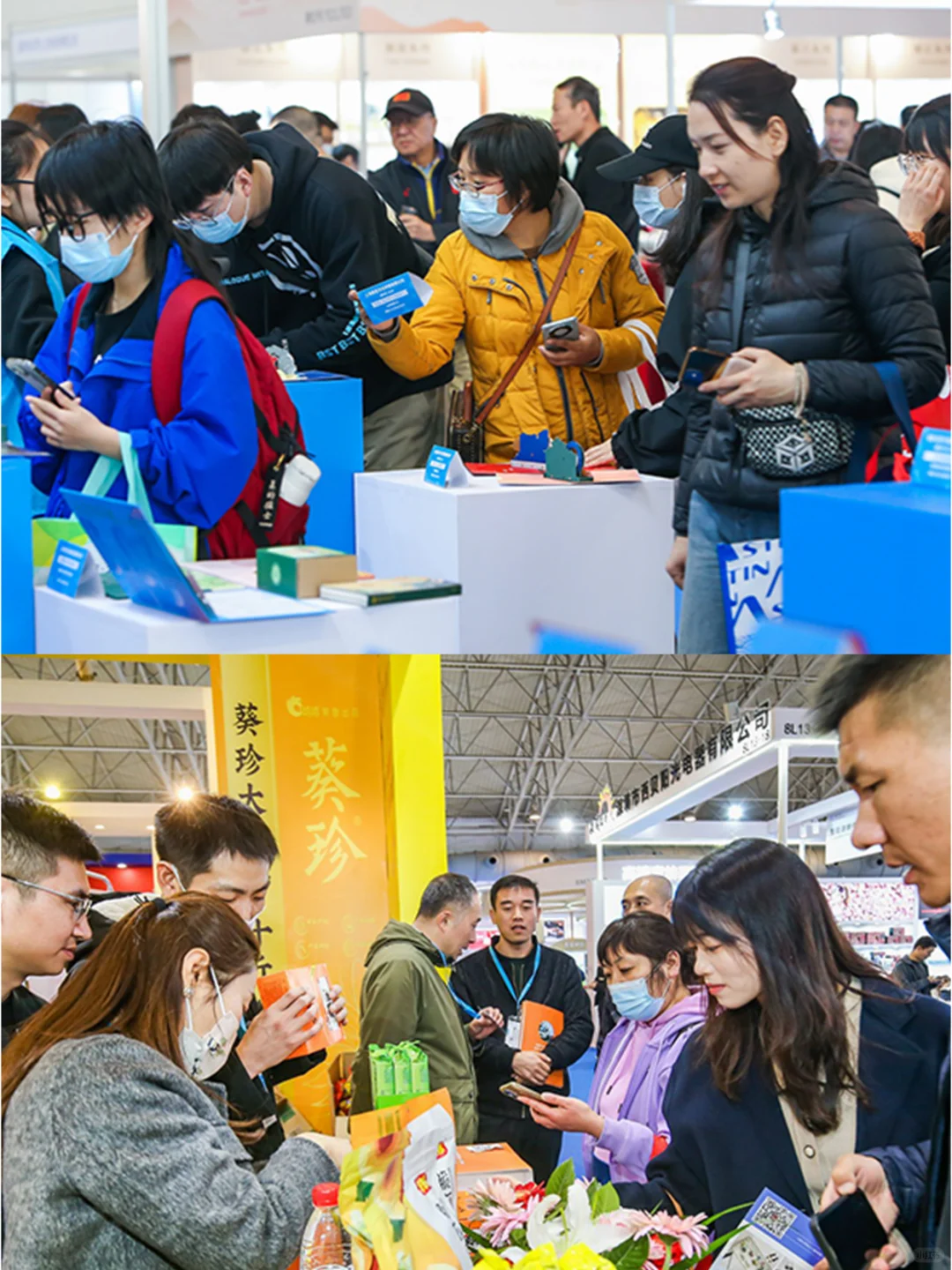 3月20日北京礼品展超全攻略，附免费门票