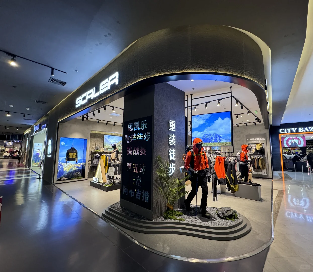 哈尔滨红博会展居然开了SCALER思凯乐