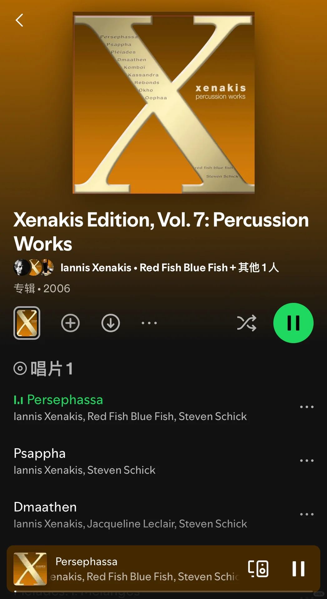 被低估的电子乐/古典乐大师Iannis Xenakis
