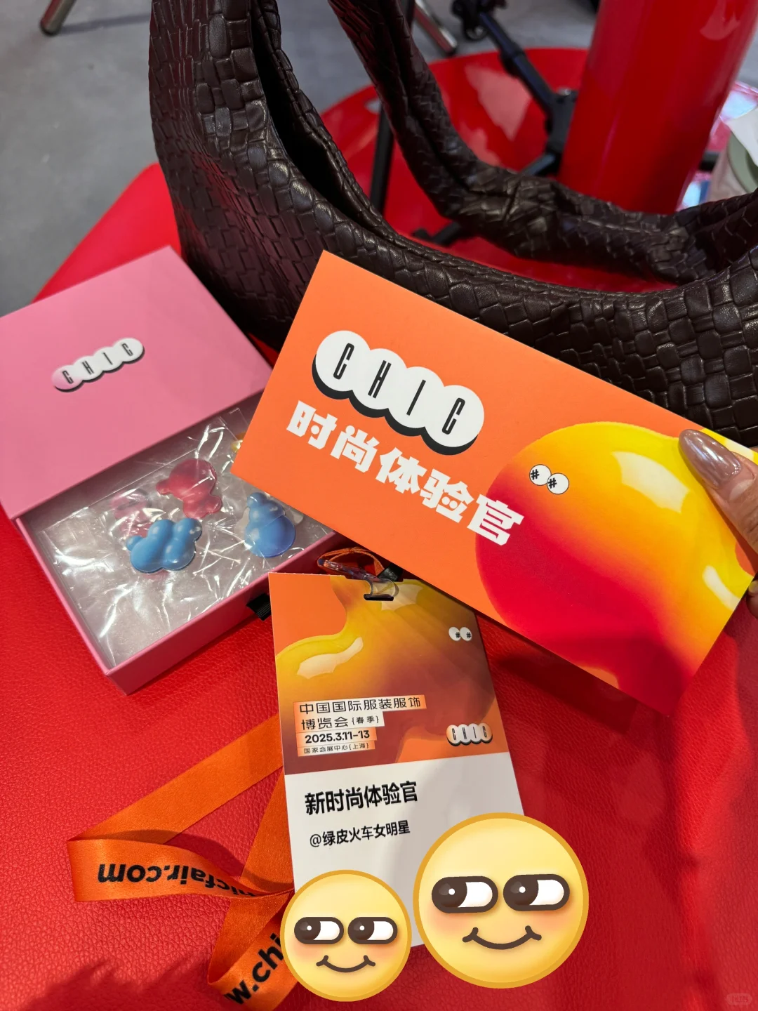 时尚健身人必去的CHIC2025（春季）今日开幕啦