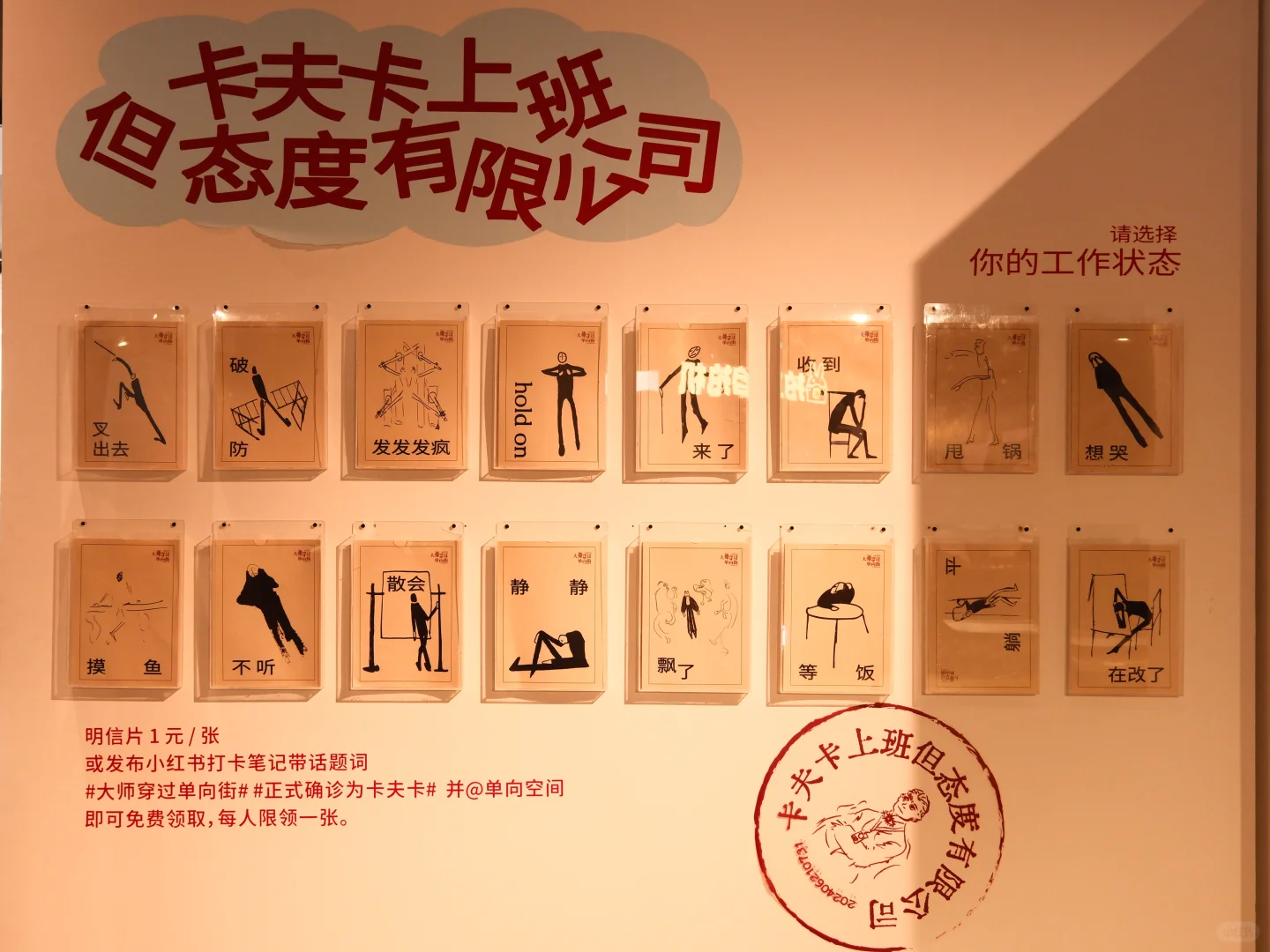 这个卡还是值得去打一下