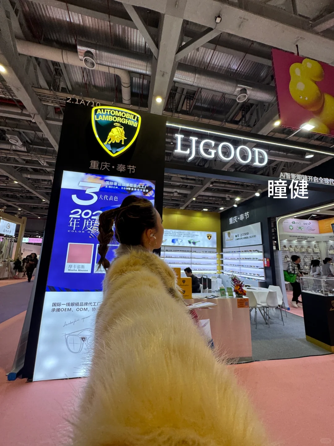 时尚健身人必去的CHIC2025（春季）今日开幕啦