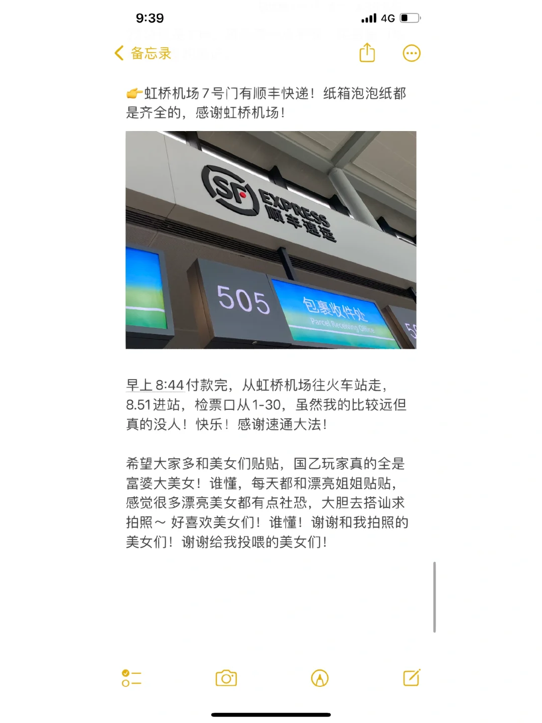 备战CP31（会展中心）！你一定需要的攻略！