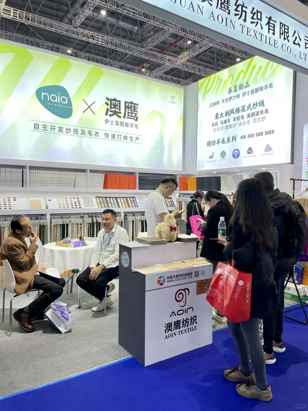 再好的文案都不及您亲眼所见 上海纱线展?