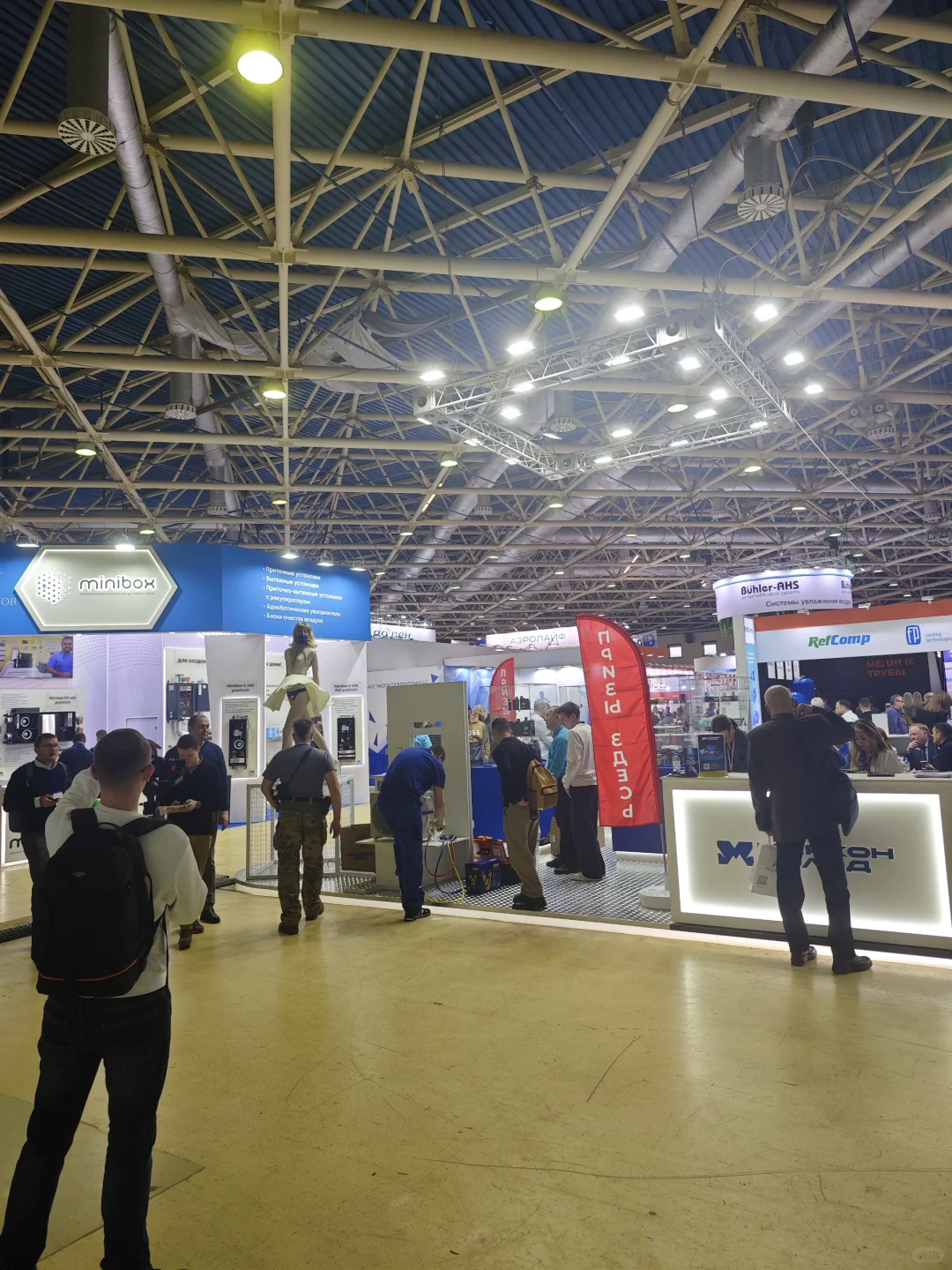 莫斯科气候设备展 ??