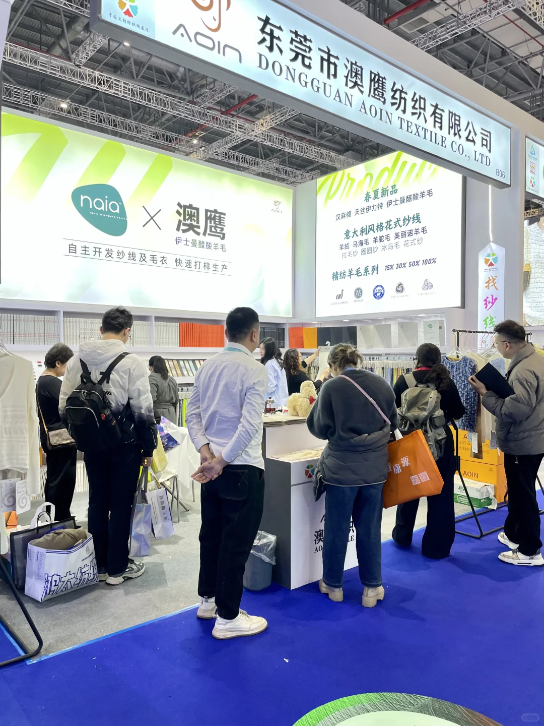 再好的文案都不及您亲眼所见 上海纱线展?