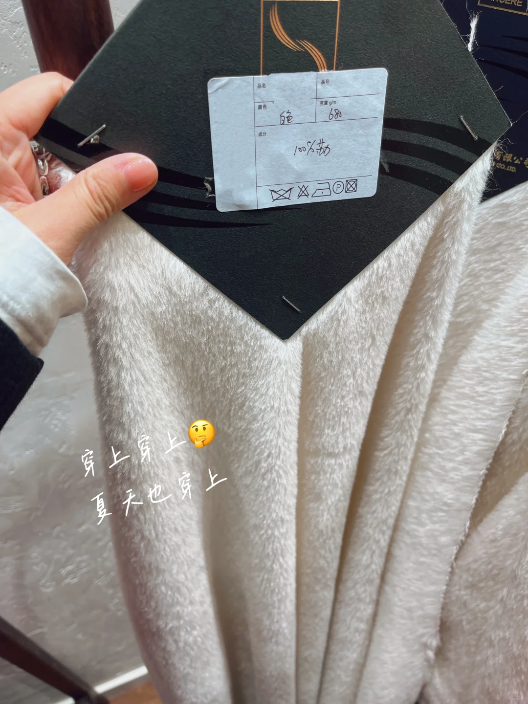 今天，半个服装圈都在上海。