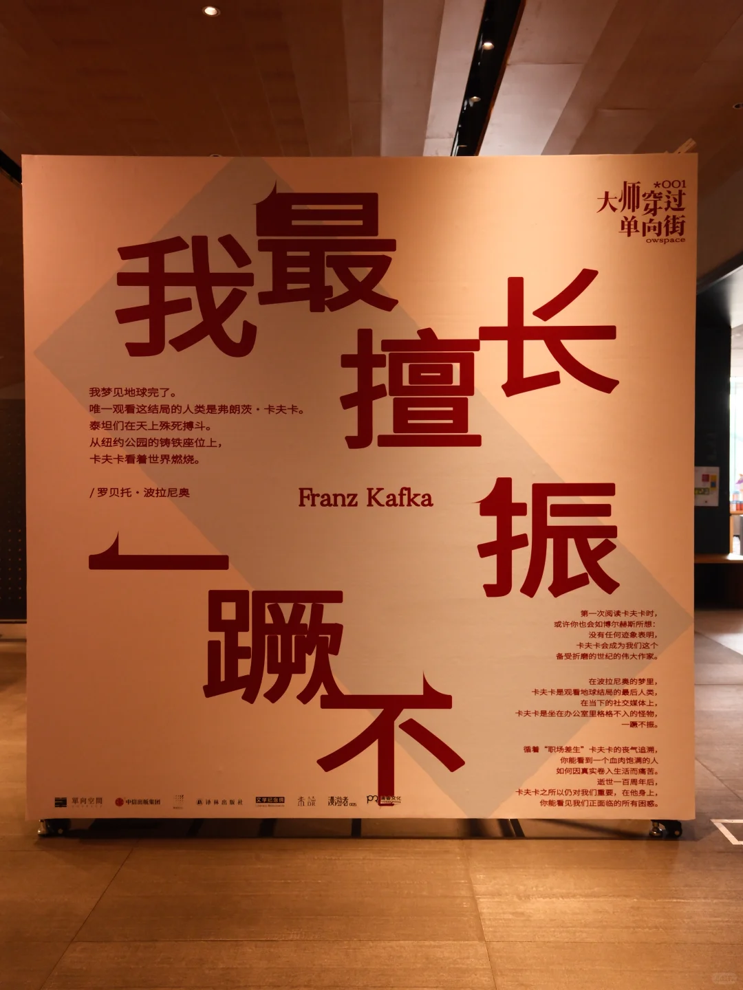 这个卡还是值得去打一下