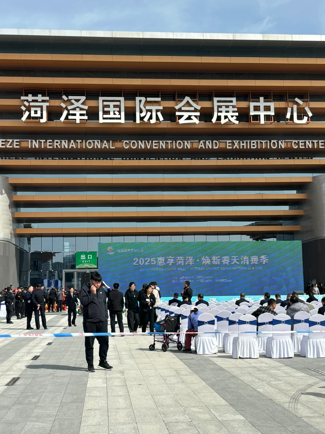 在菏泽会展中医把脉，把出了身体里的囊肿…..