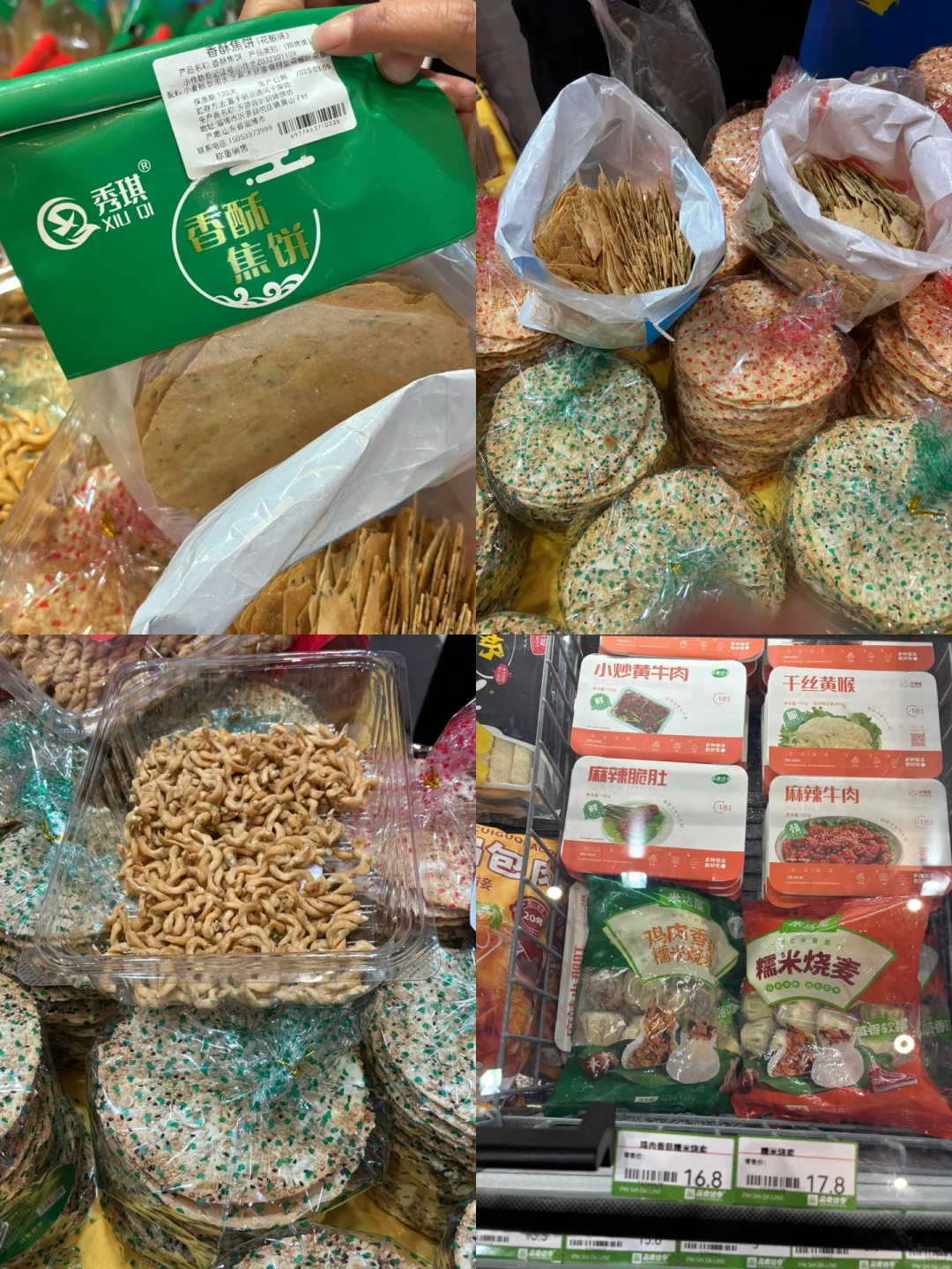 在菏泽会展中医把脉，把出了身体里的囊肿…..