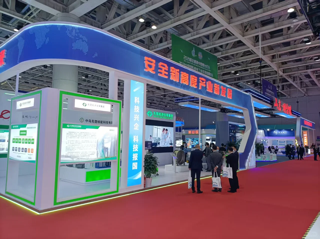 2021核电展山东烟台馆（图文）